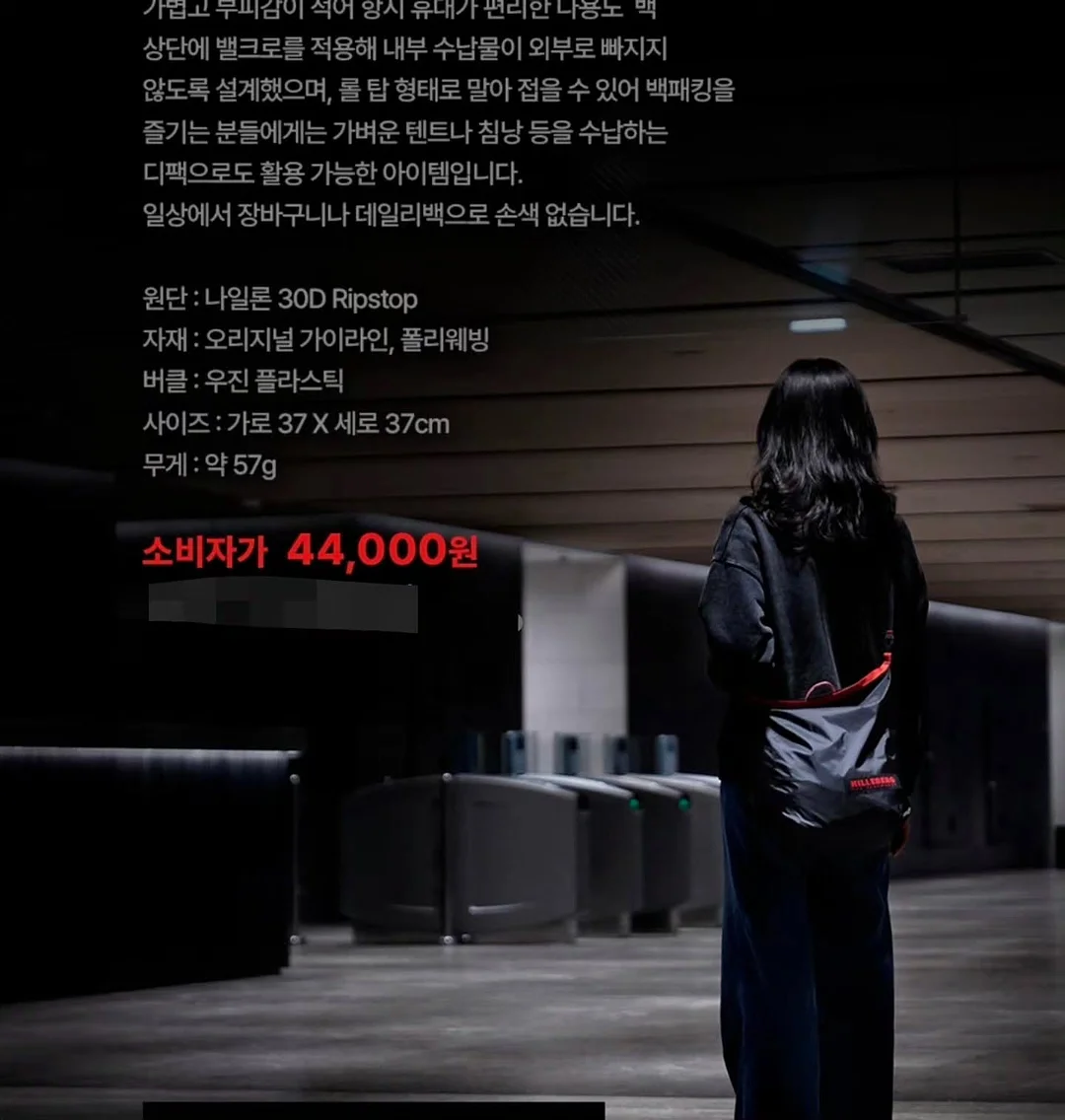 올인원 캠핑의자 2
