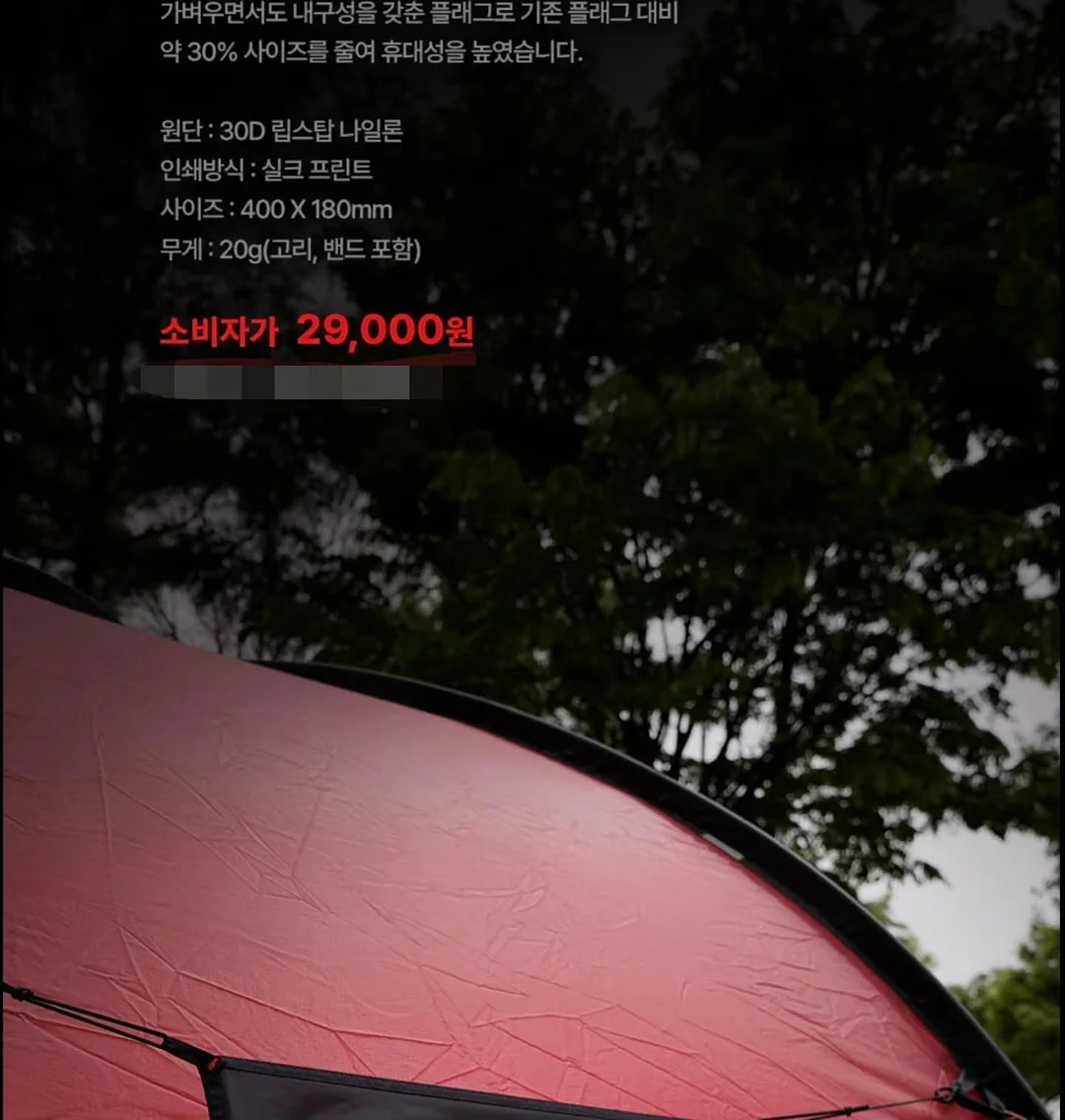 올인원 캠핑의자 3