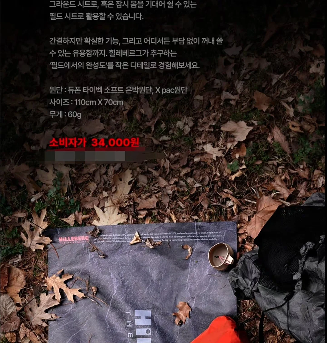 올인원 캠핑의자 4