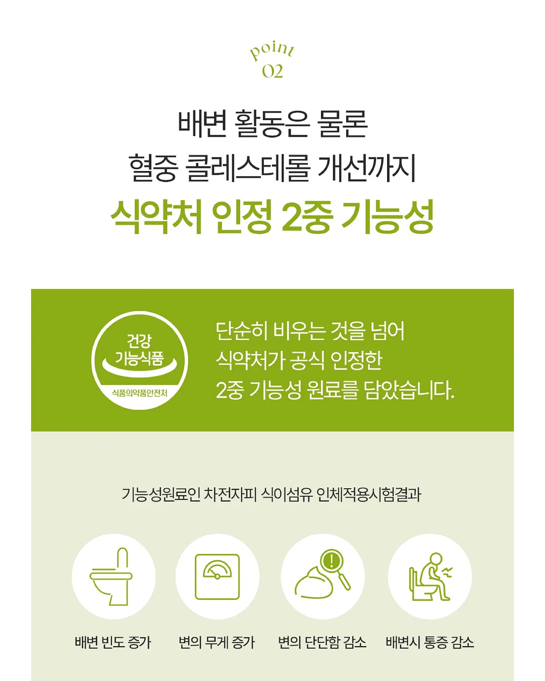 큰 약돌 7