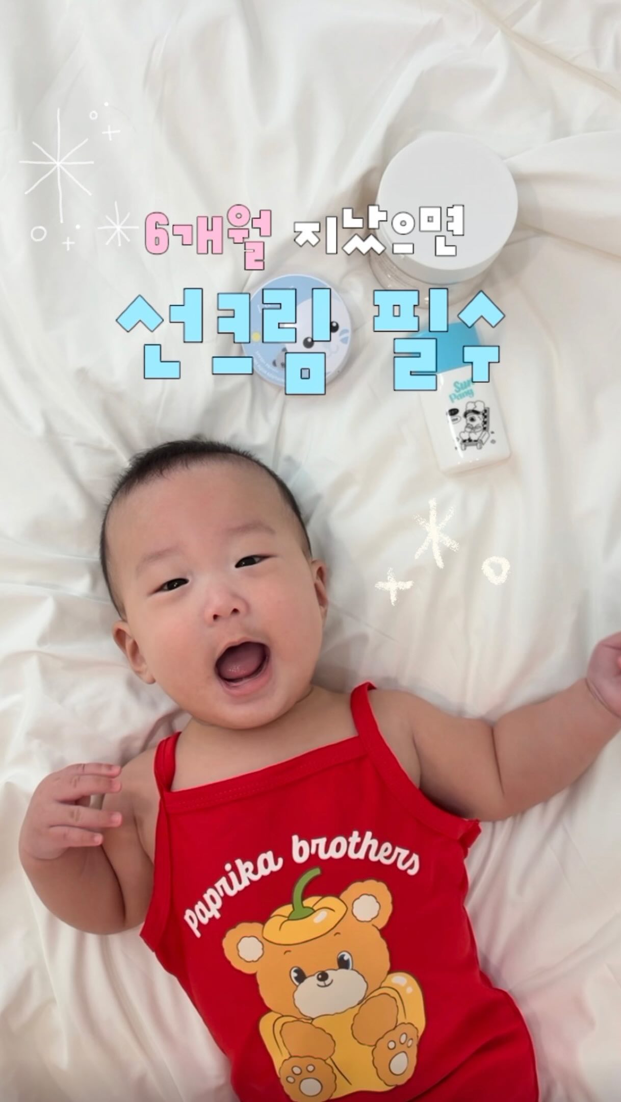 건어물 밀키트 쭈꾸미 닭갈비 닭목살 닭발 막창 소곱창 한우땡초장 부자만두 만두전골 식혜
