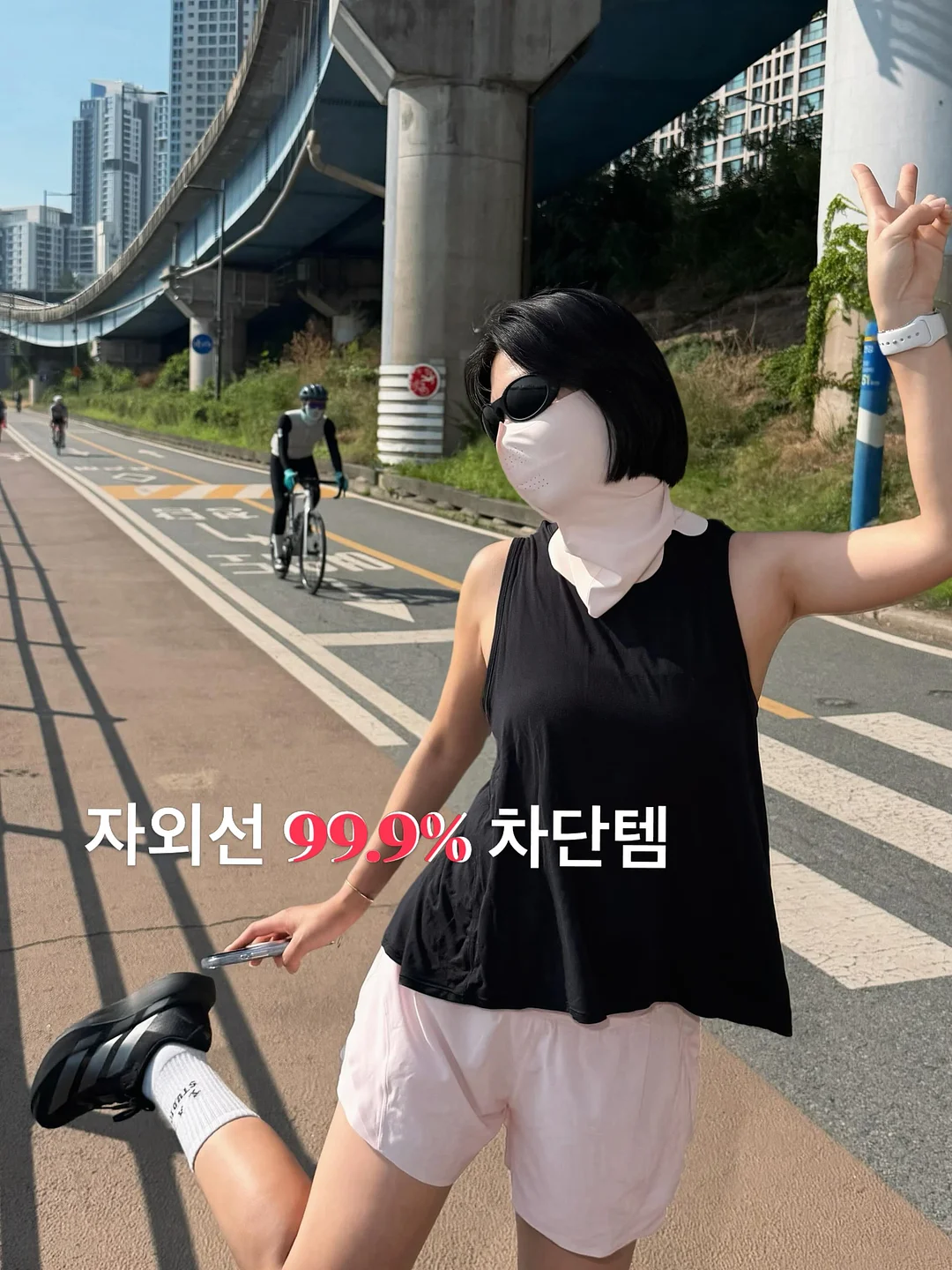 방과후 떡볶이 1