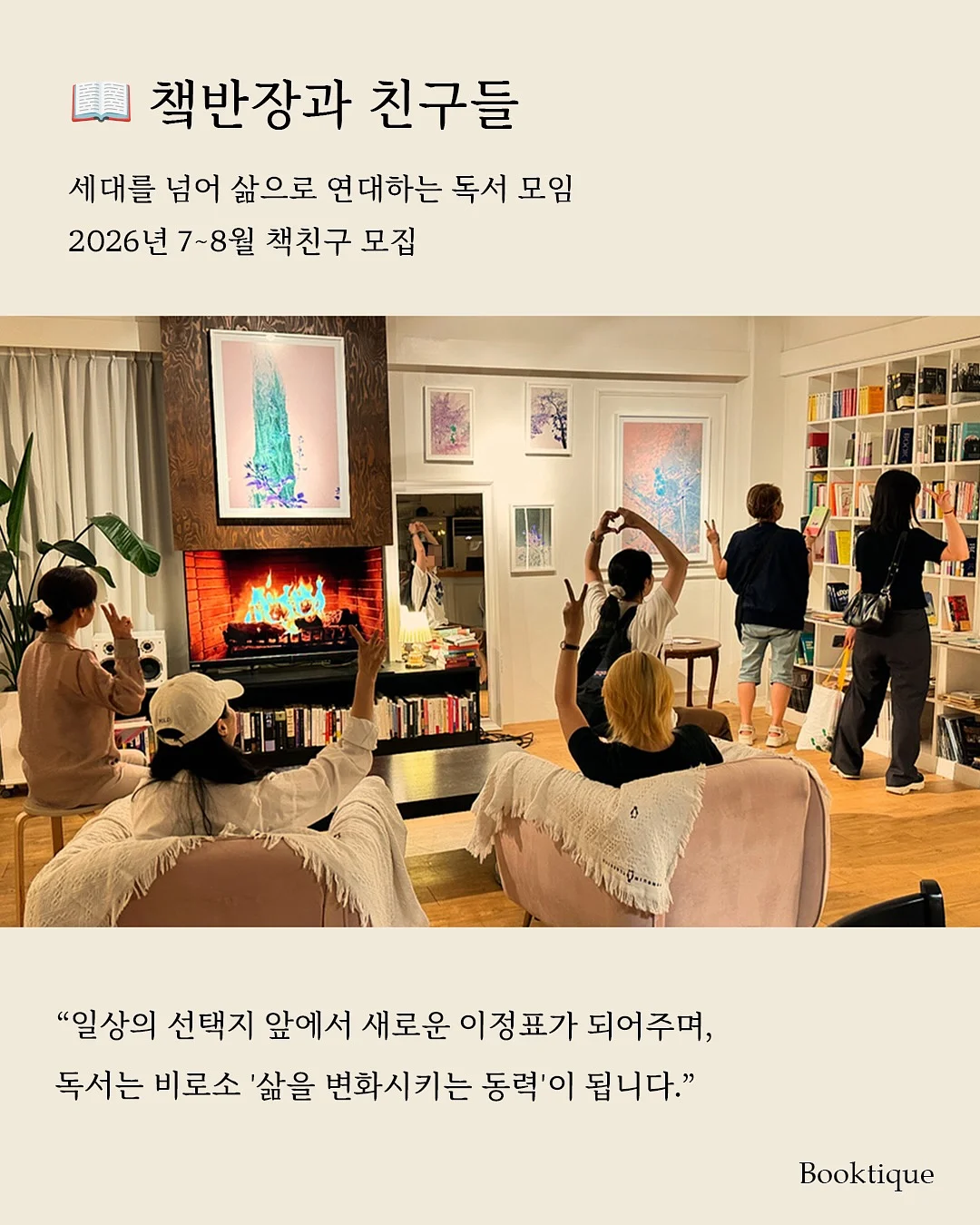 수딩부스터 1