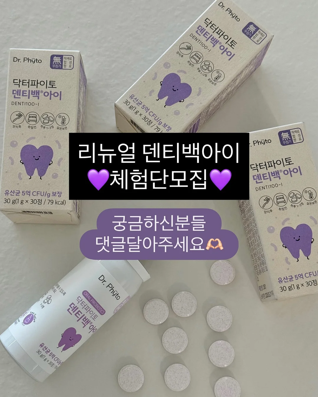 한옥스테이 잇 1