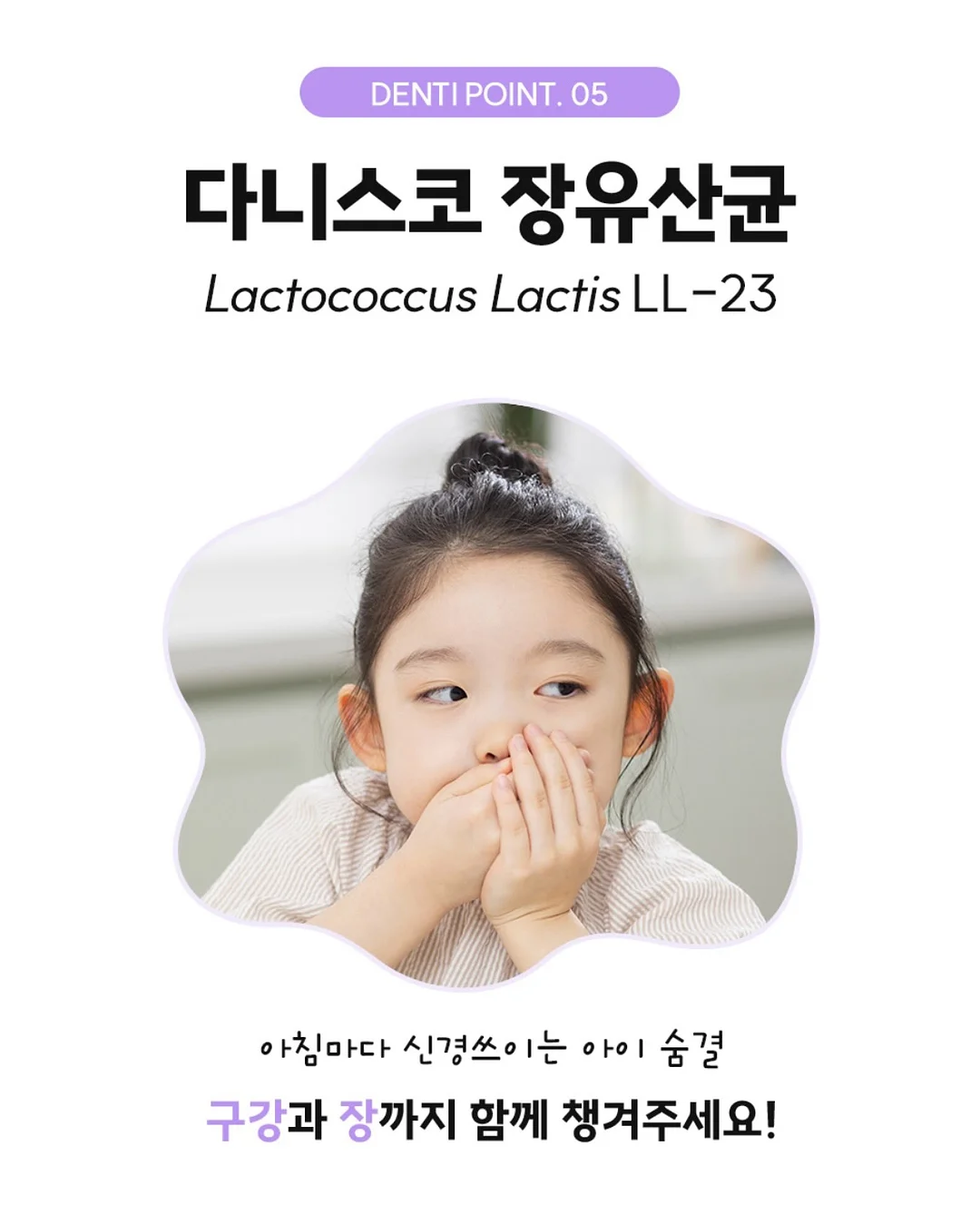 한옥스테이 잇 15