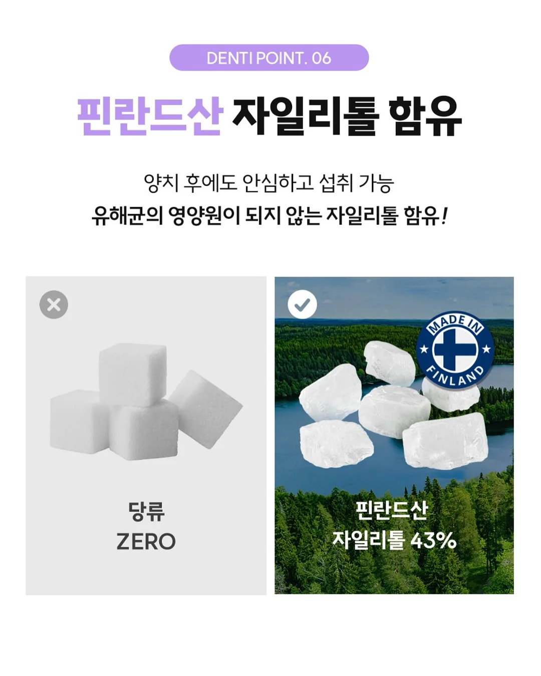 한옥스테이 잇 16