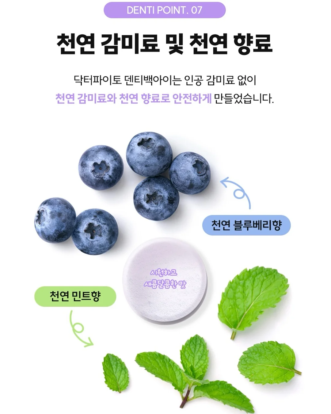 한옥스테이 잇 17