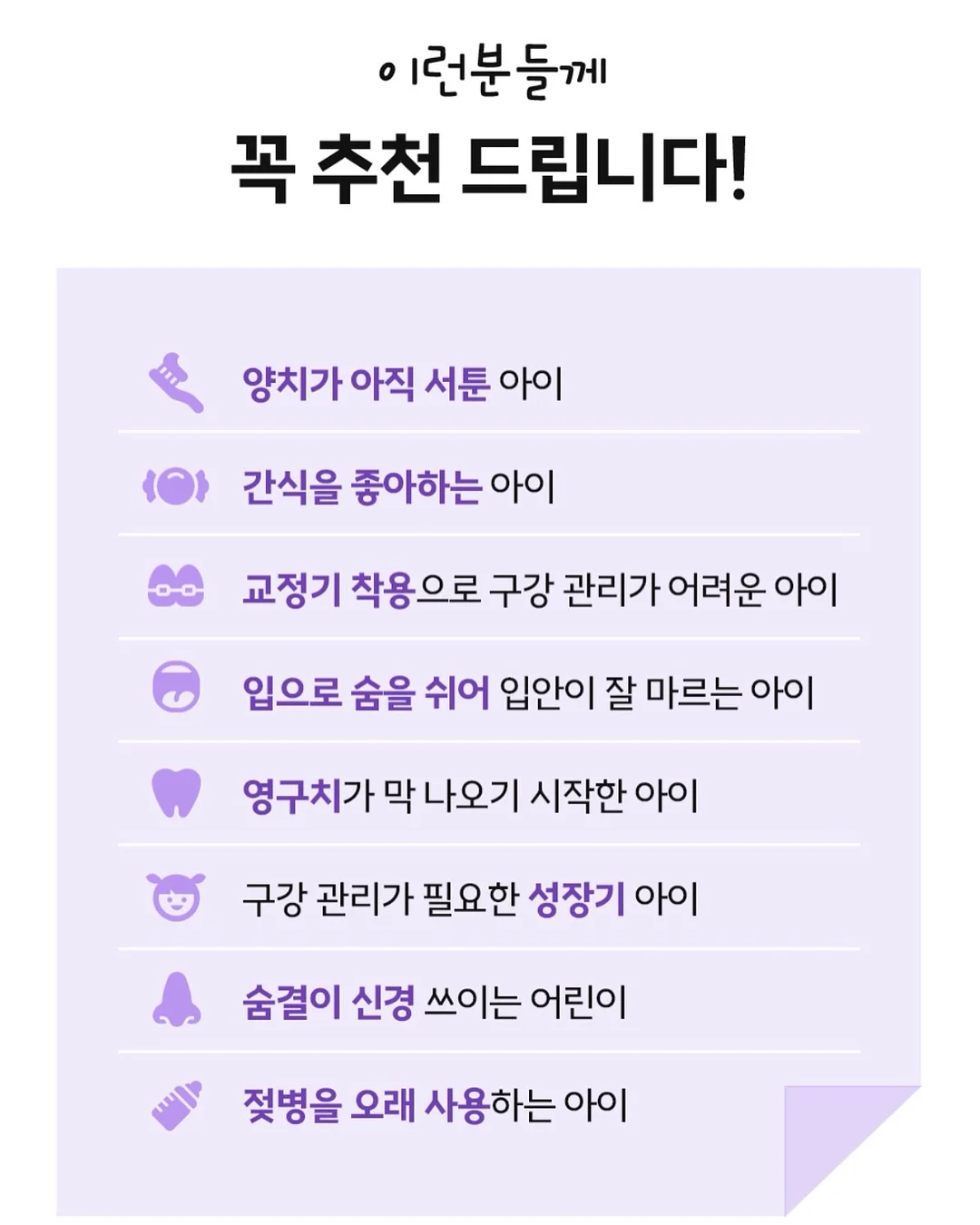 한옥스테이 잇 20