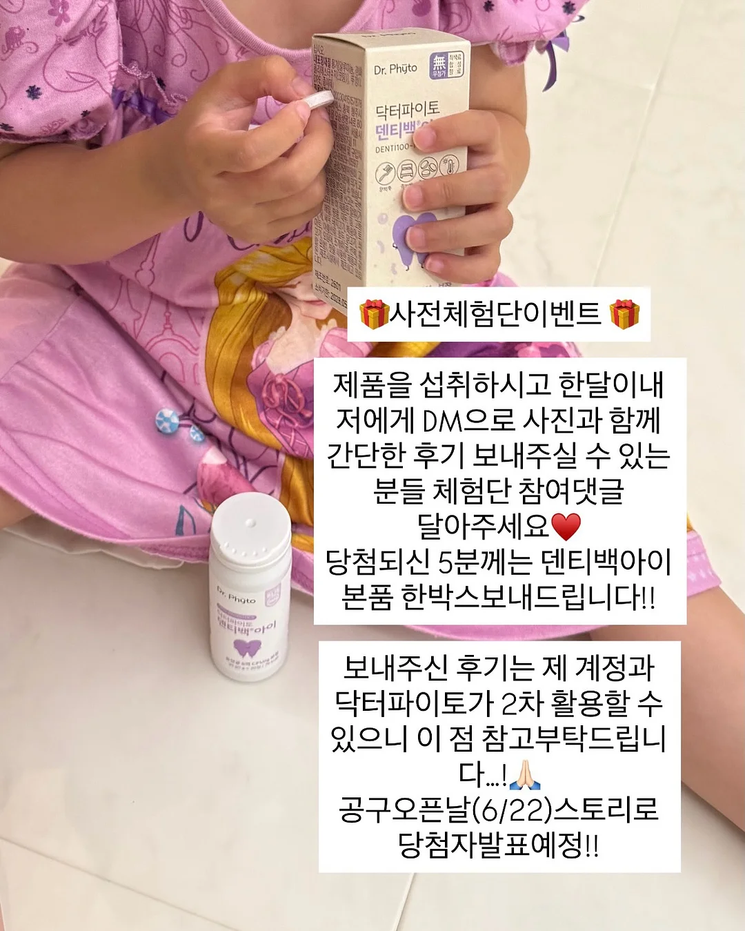 한옥스테이 잇 2