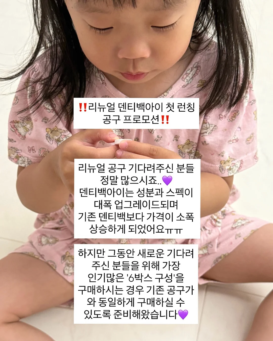 한옥스테이 잇 3