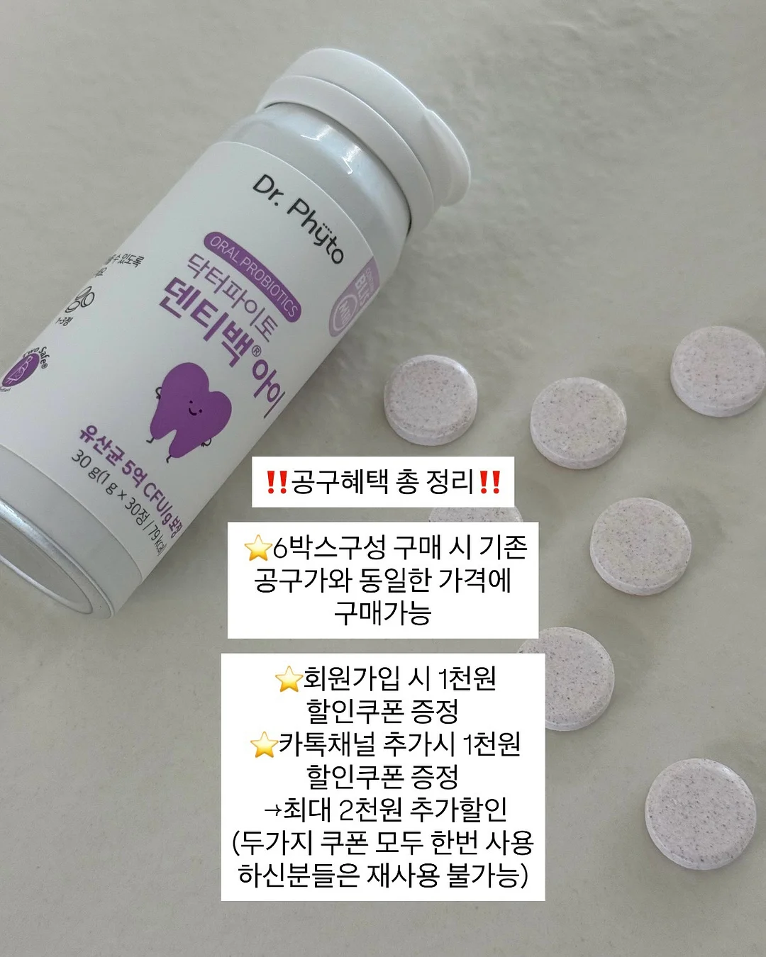 한옥스테이 잇 4