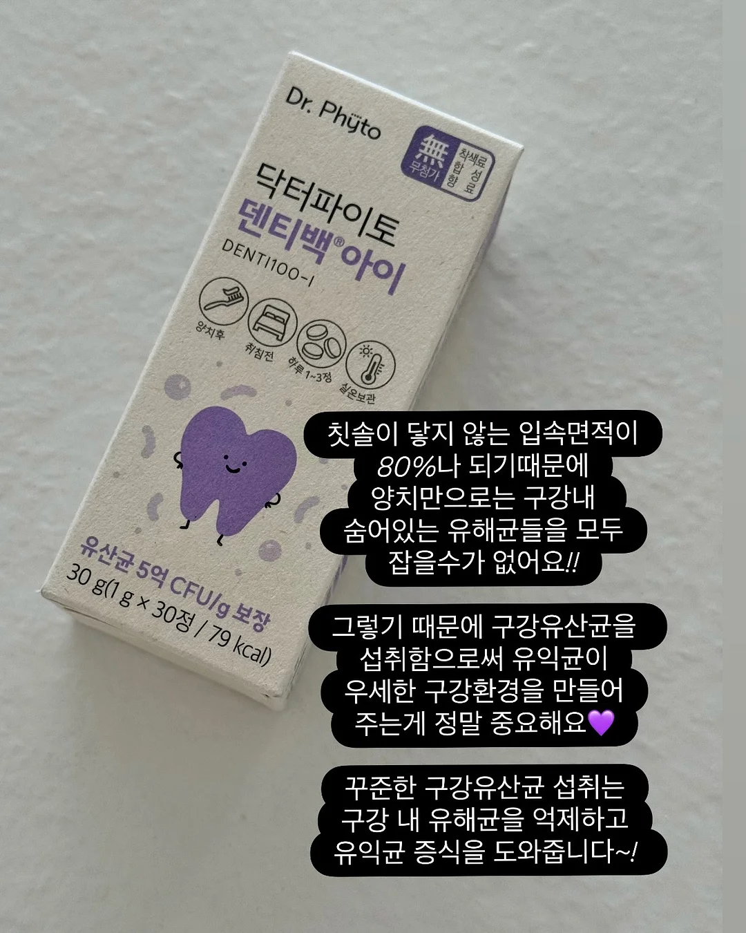 한옥스테이 잇 5