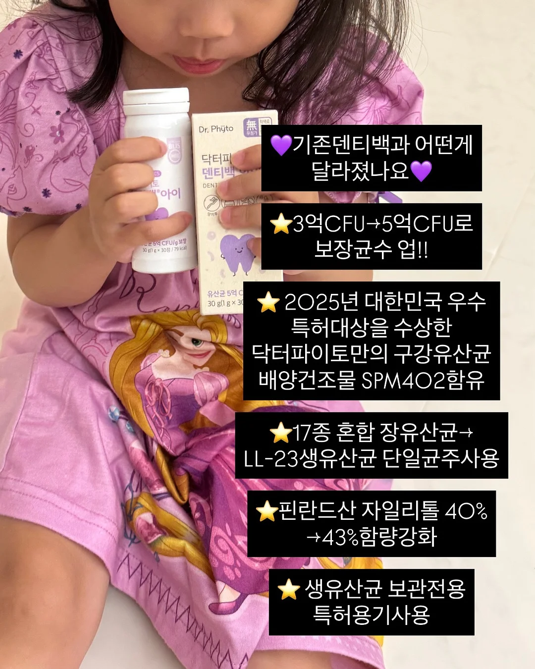 한옥스테이 잇 6
