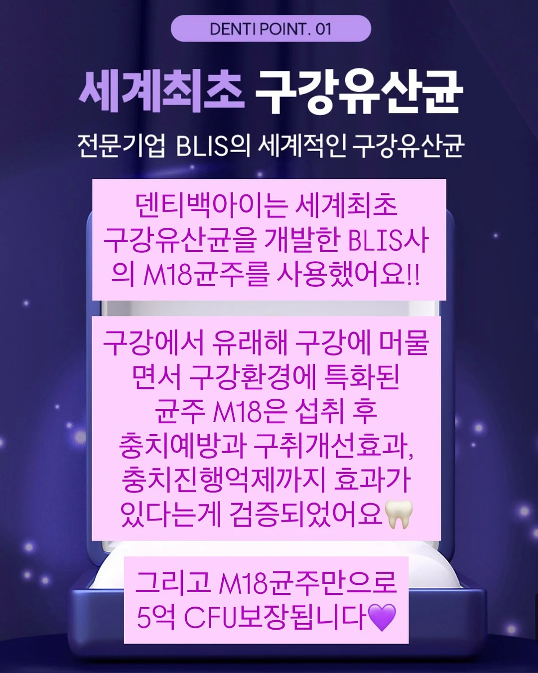 한옥스테이 잇 8