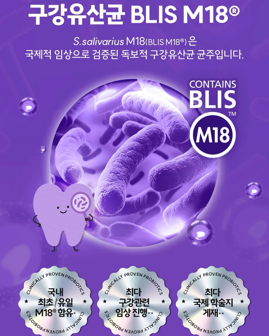 한옥스테이 잇 10