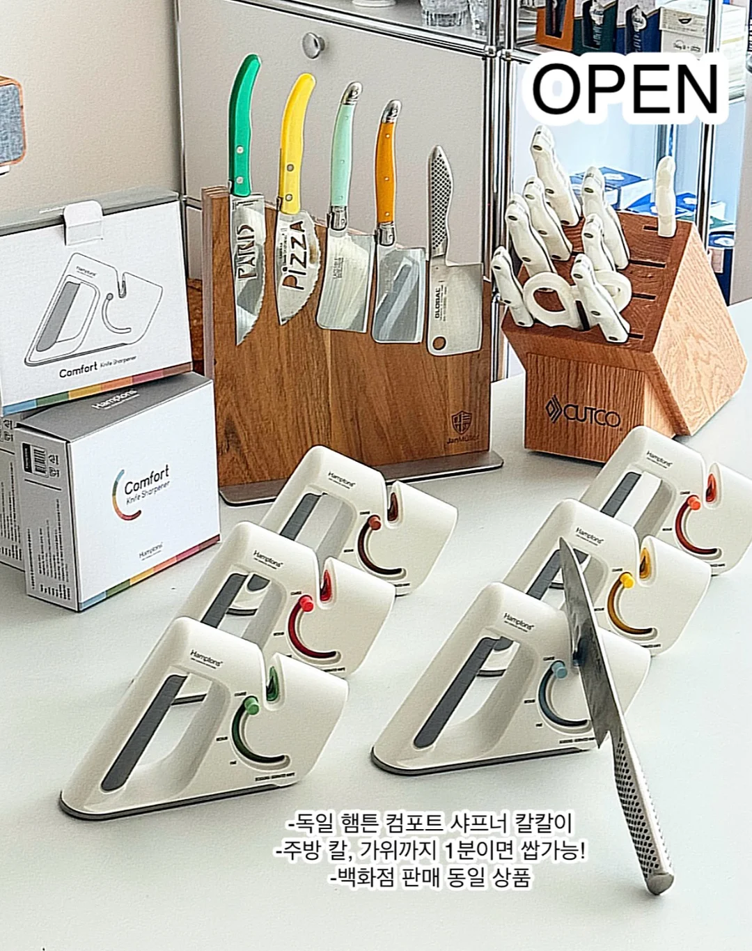 슬라이딩 선반 1