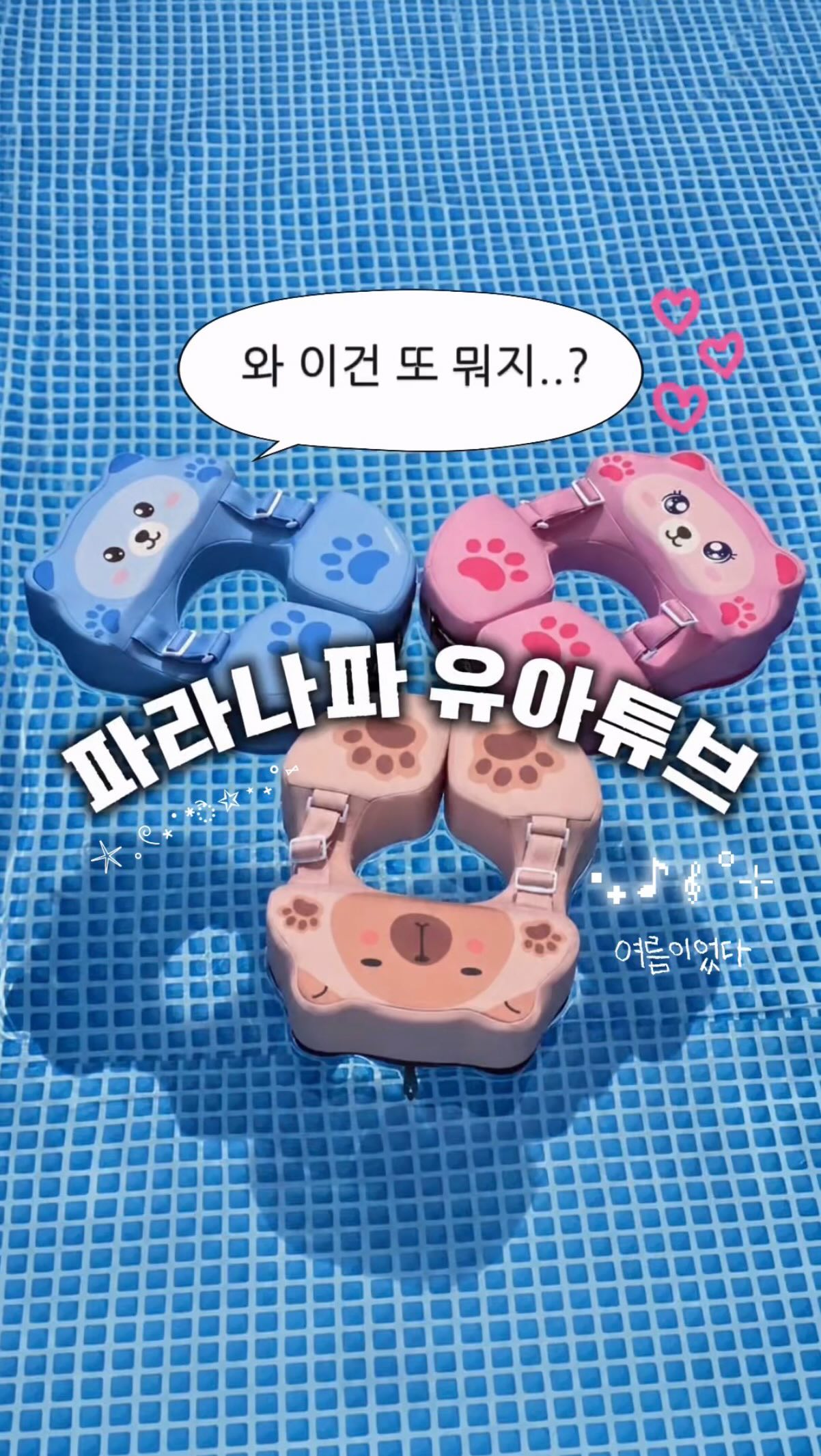 오브제프레임