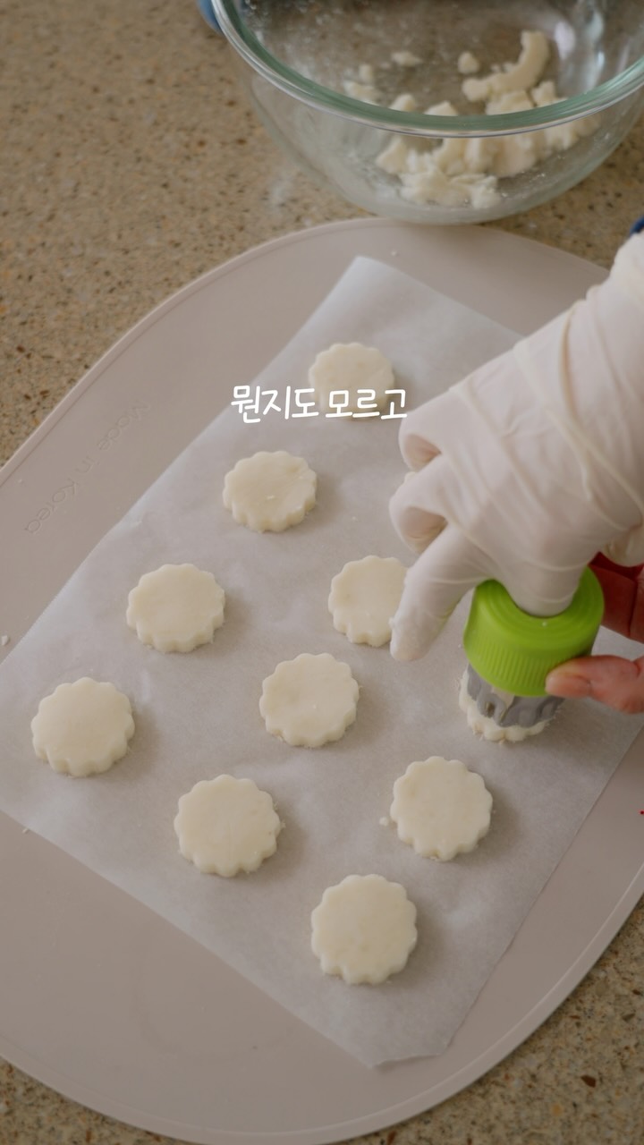 겨울 옷