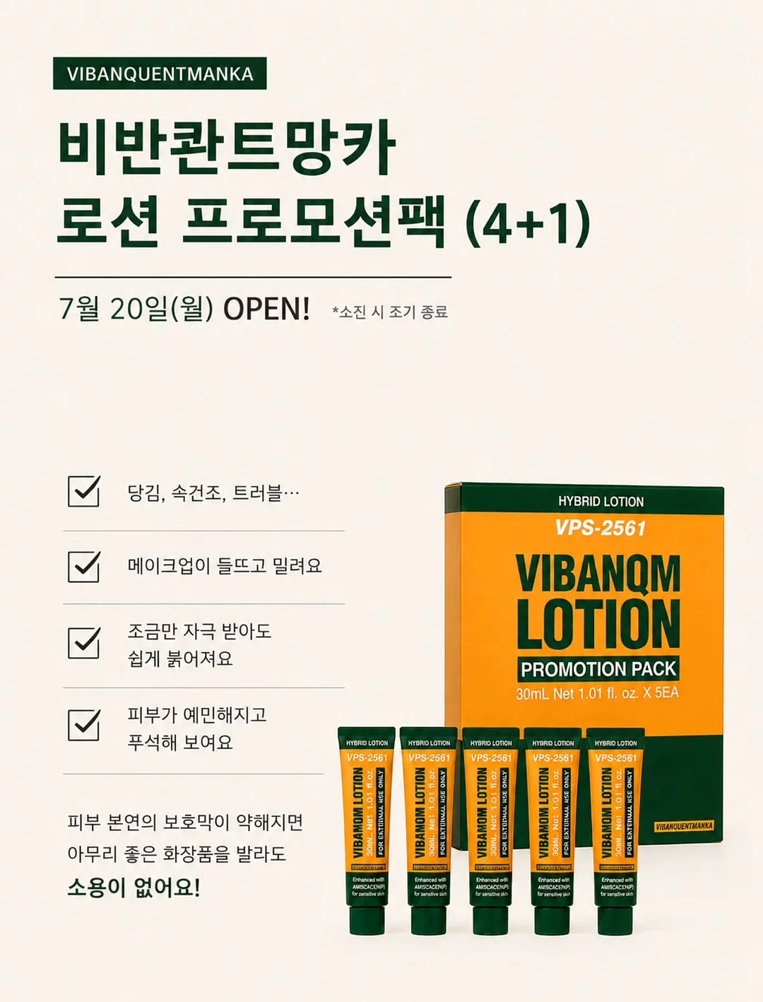 제트피규어 3