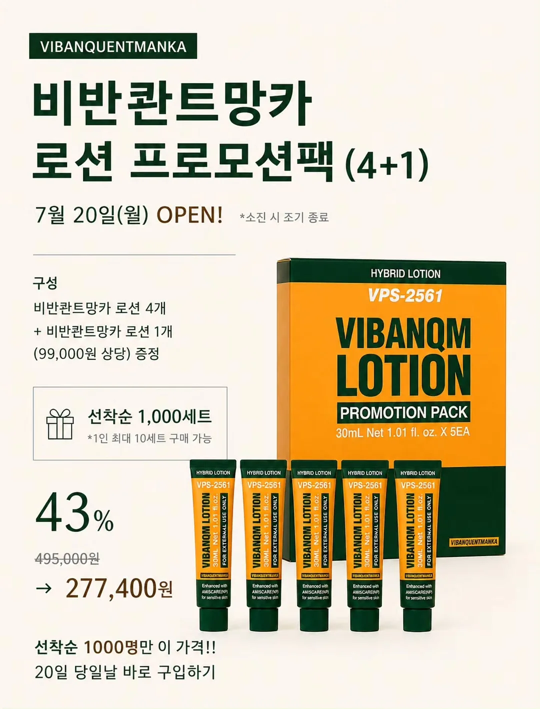 제트피규어 4