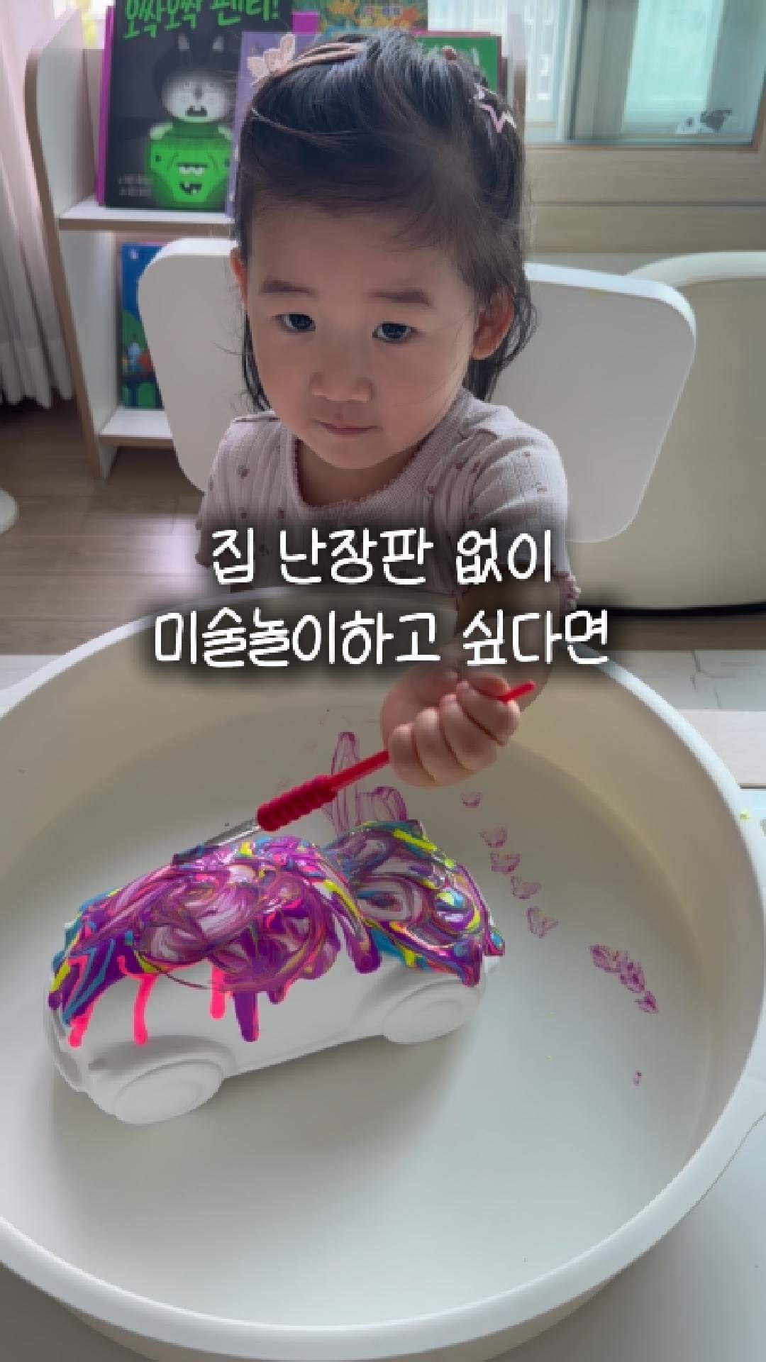 마당 잡초 이끼 스크래퍼 삽