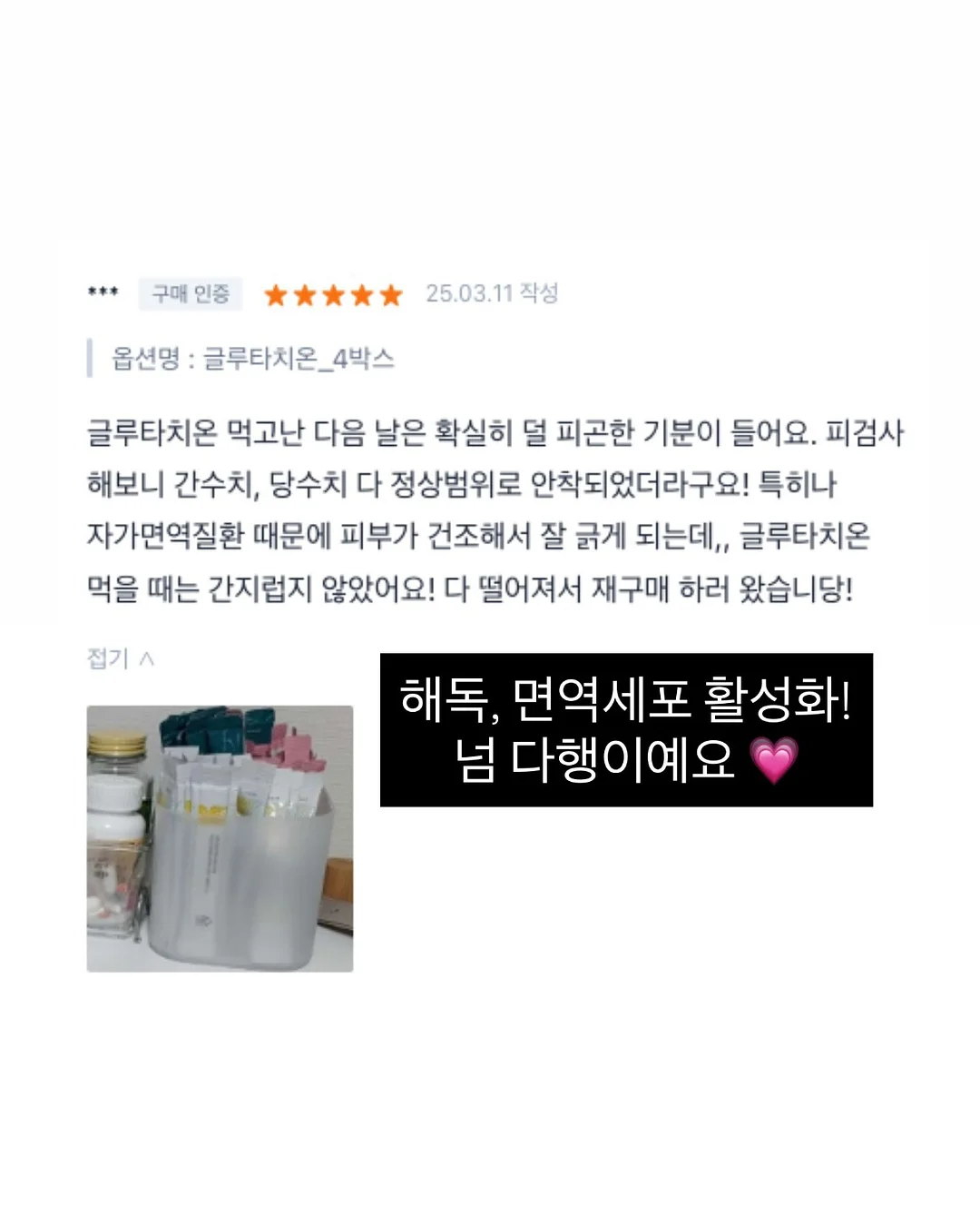 털 관리 제품 11