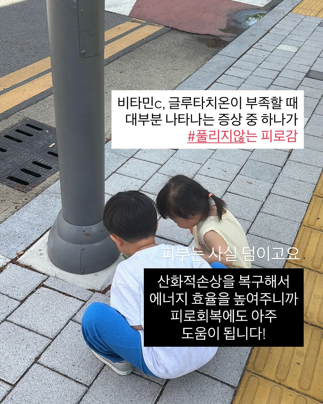 털 관리 제품 12