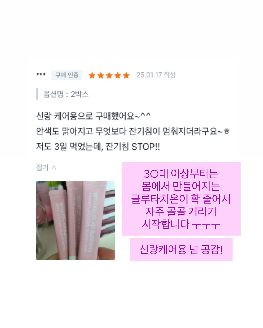 털 관리 제품 15