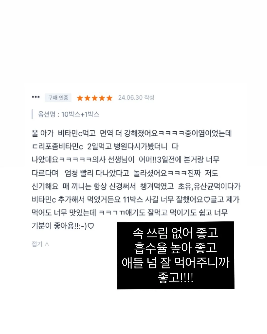 털 관리 제품 16