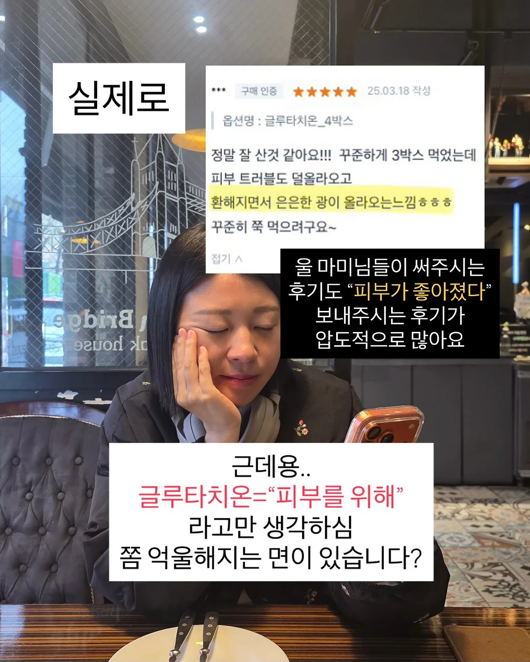털 관리 제품 2