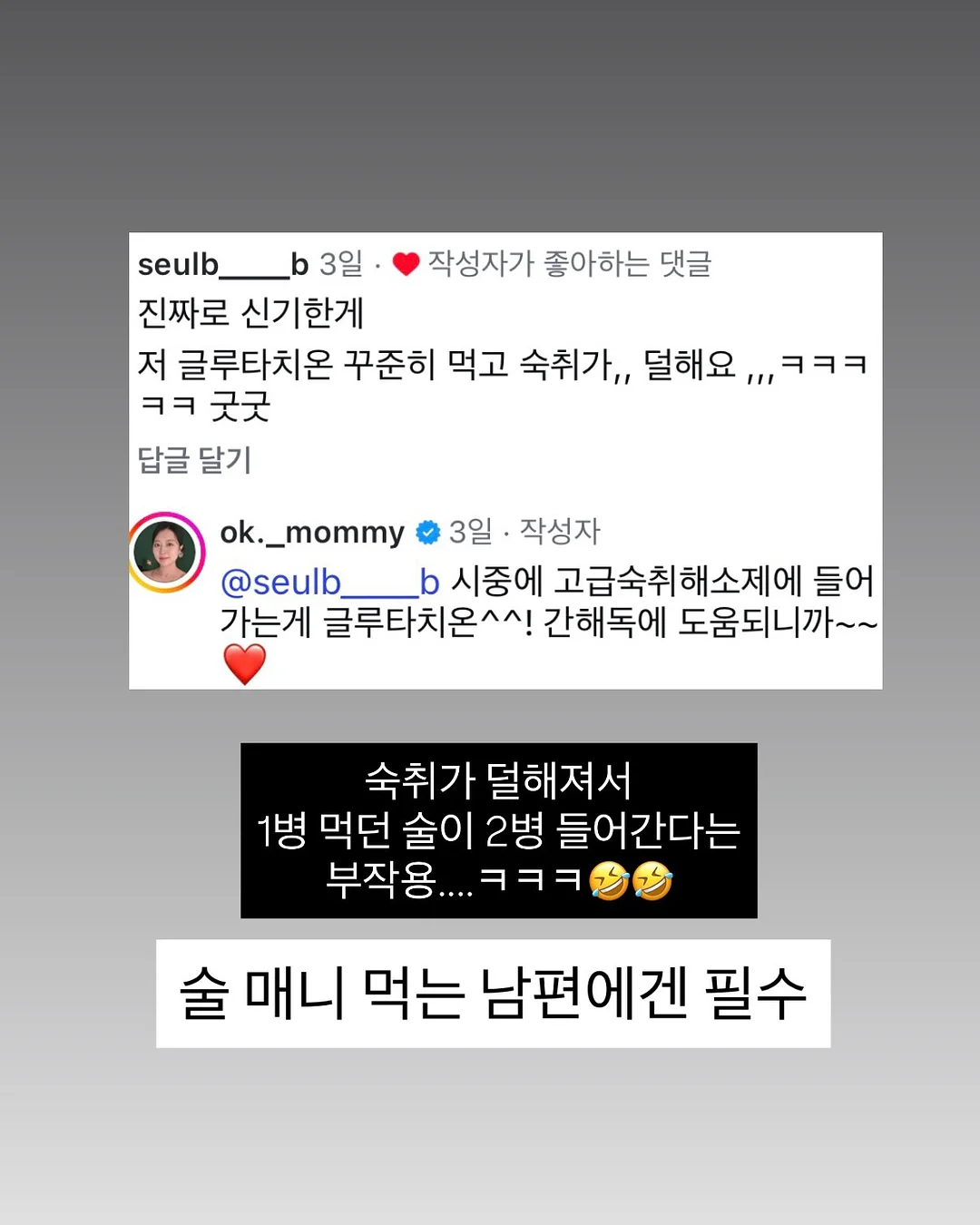 털 관리 제품 5