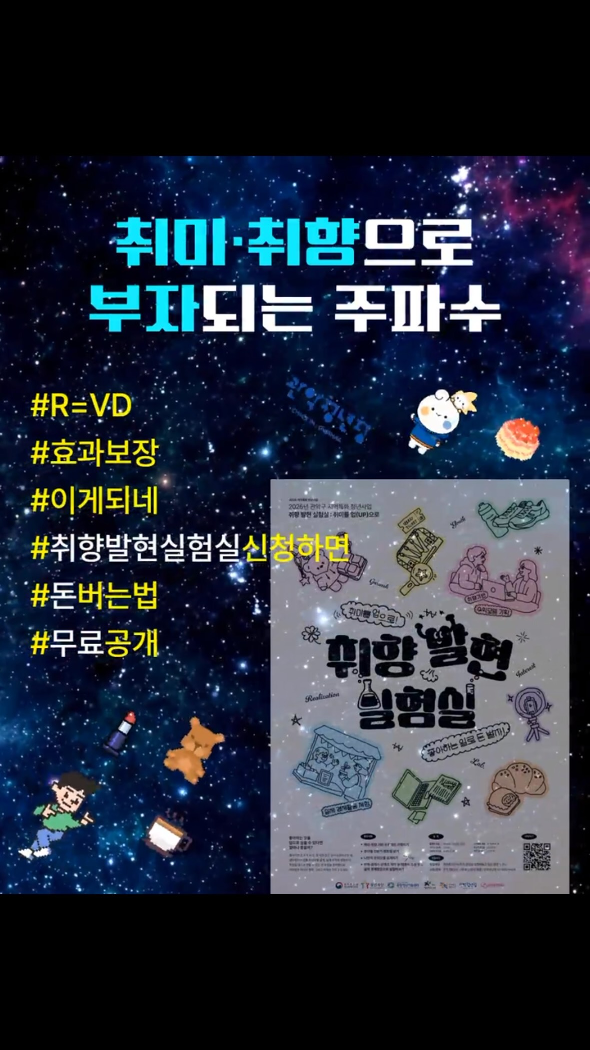 거꾸로캡
