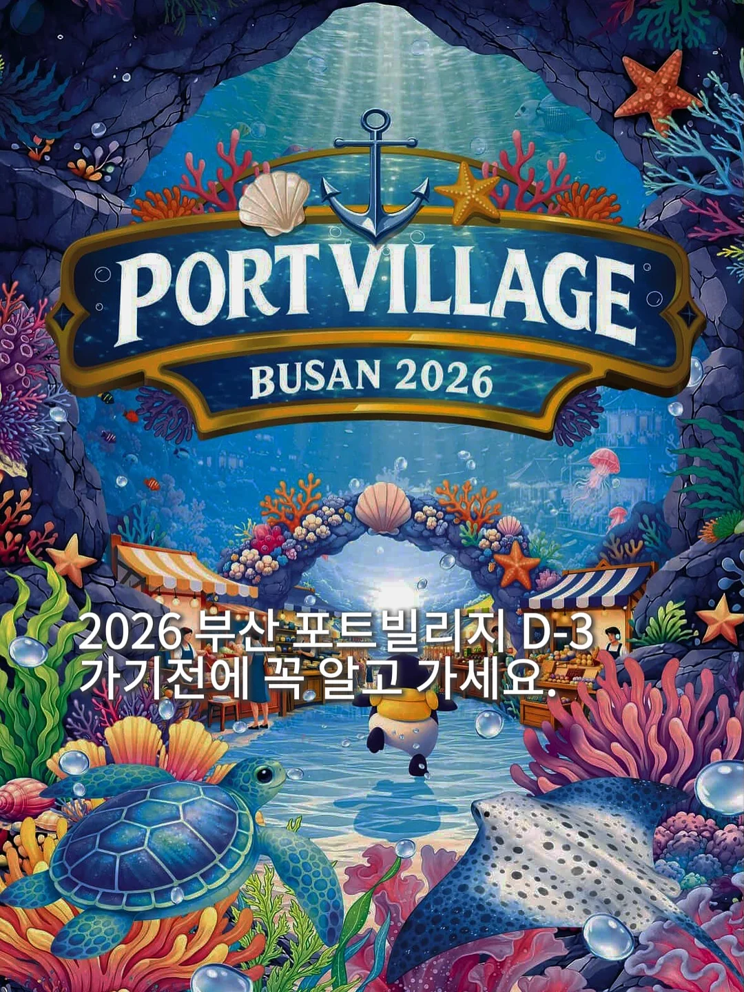 오랑크루 카드스티커 1