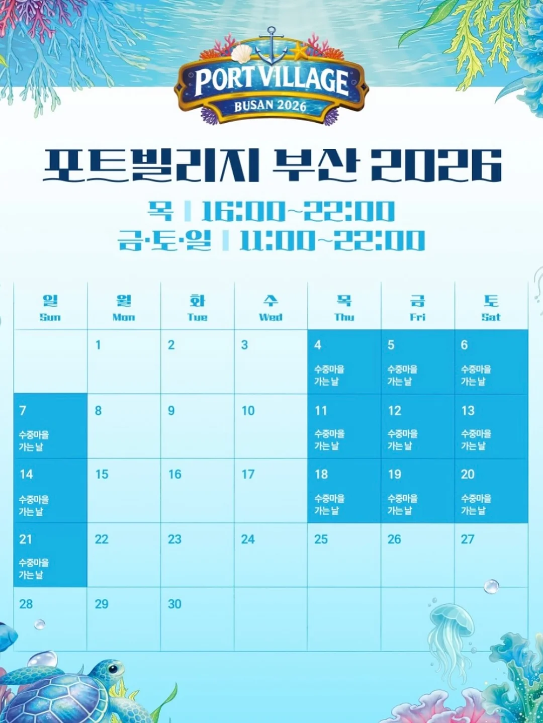 오랑크루 카드스티커 15