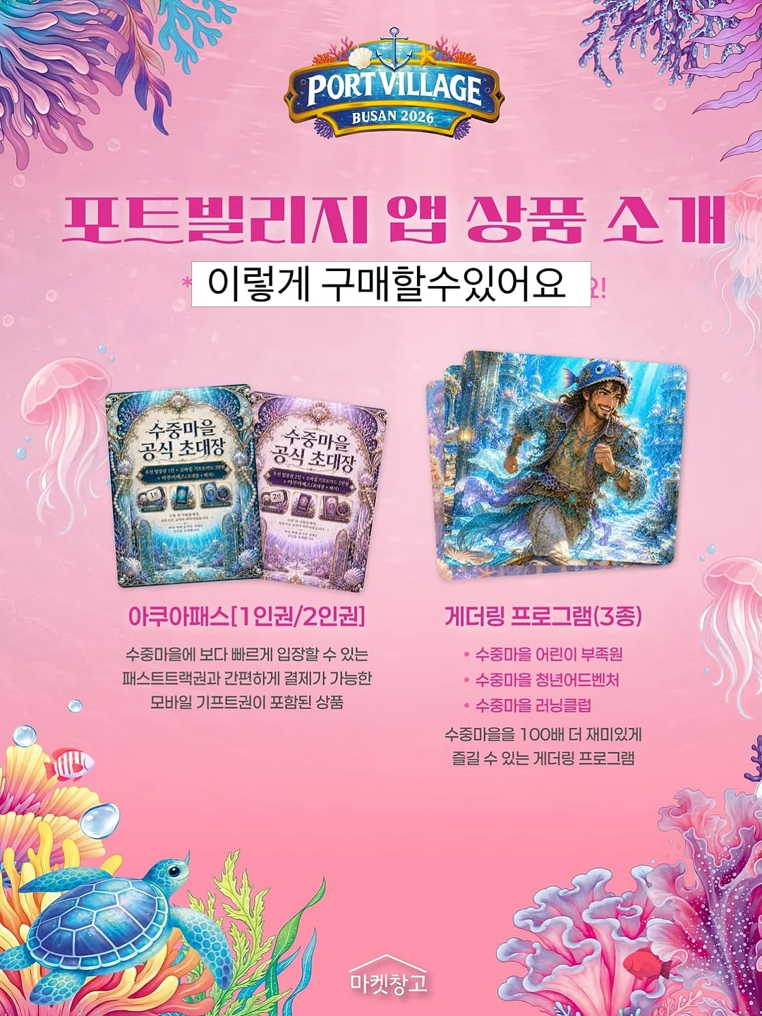 오랑크루 카드스티커 4