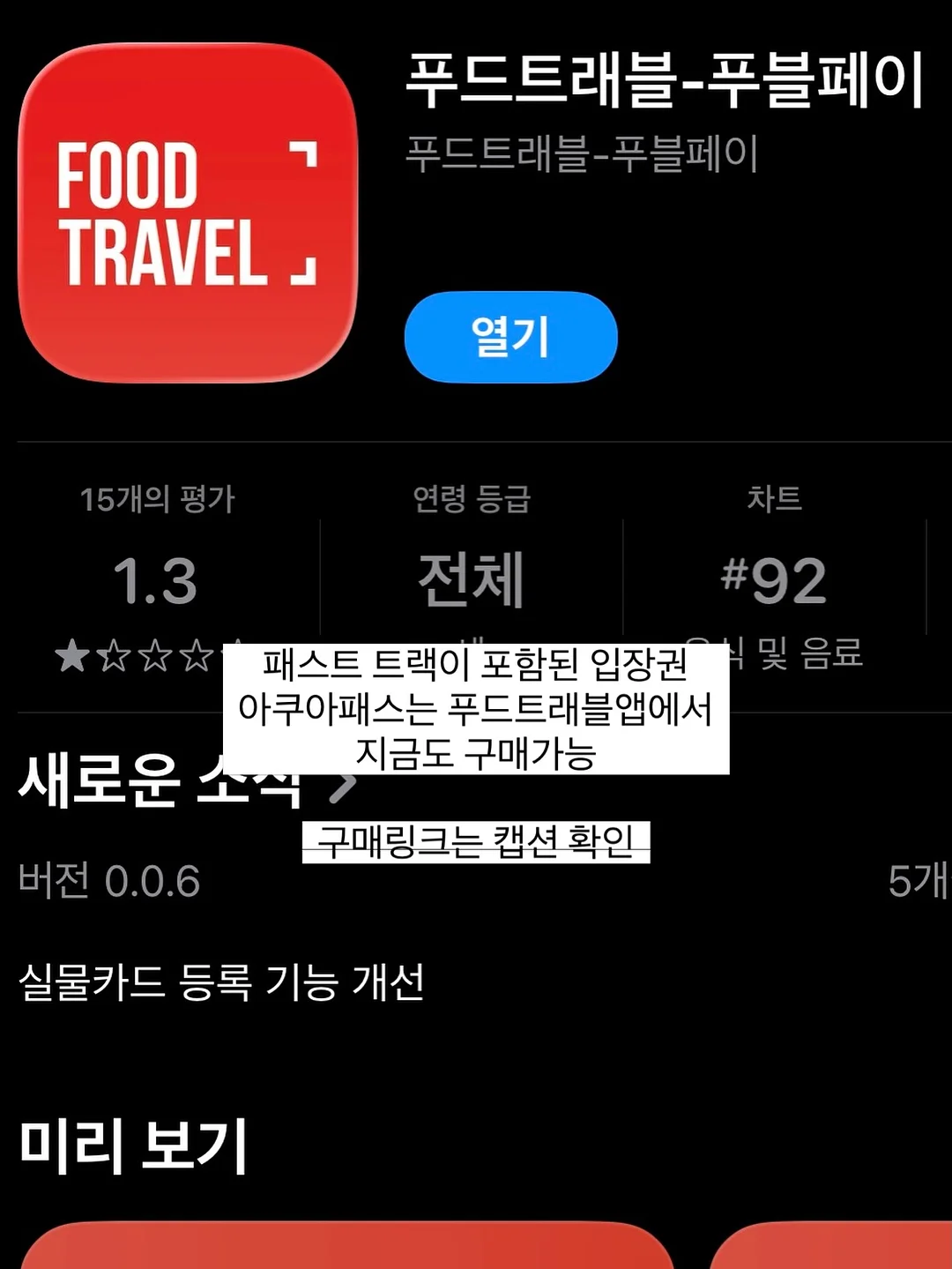 오랑크루 카드스티커 5