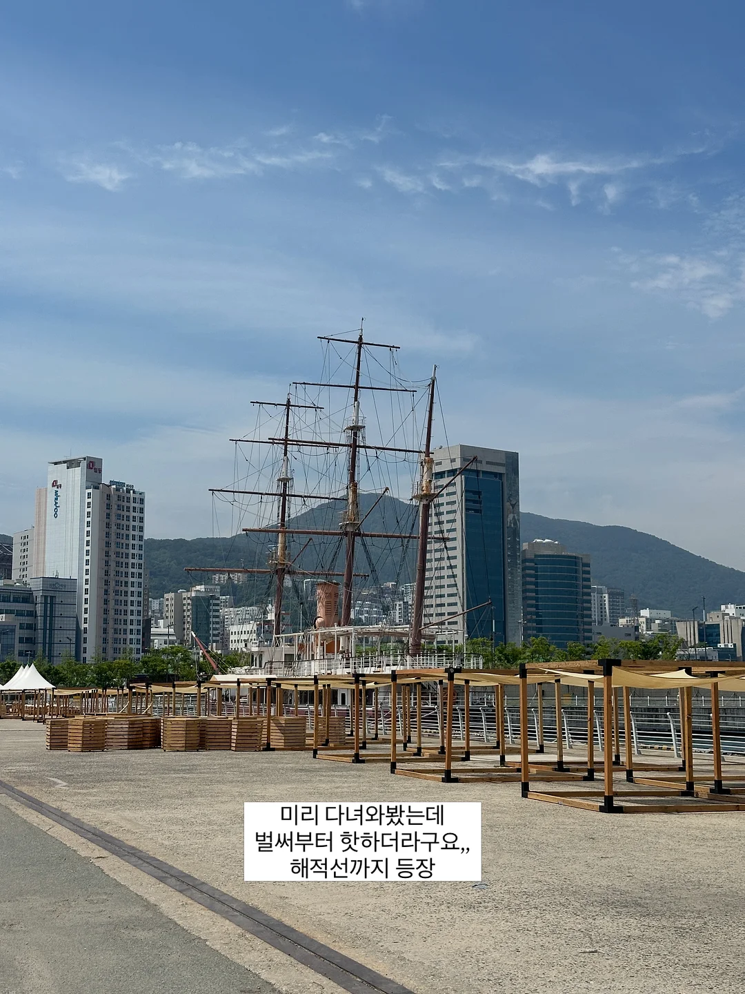 오랑크루 카드스티커 8