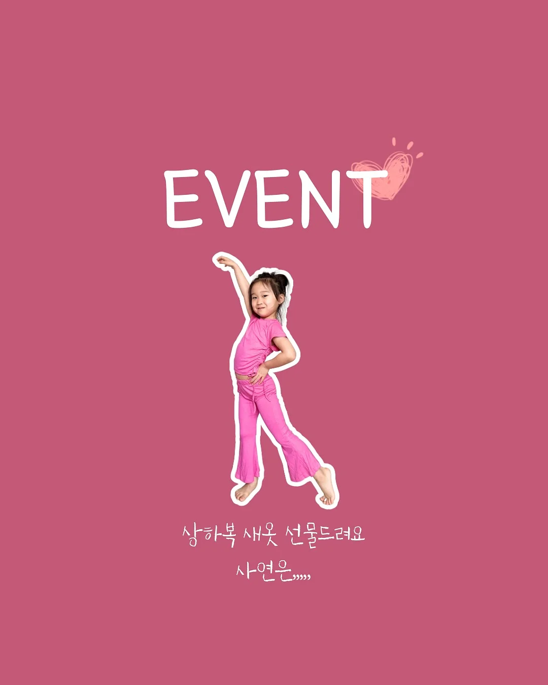 빈로그 아키클래식 범퍼트레이너 1