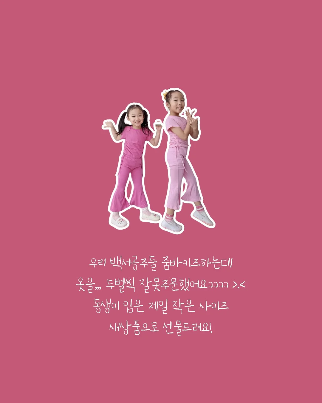 빈로그 아키클래식 범퍼트레이너 2