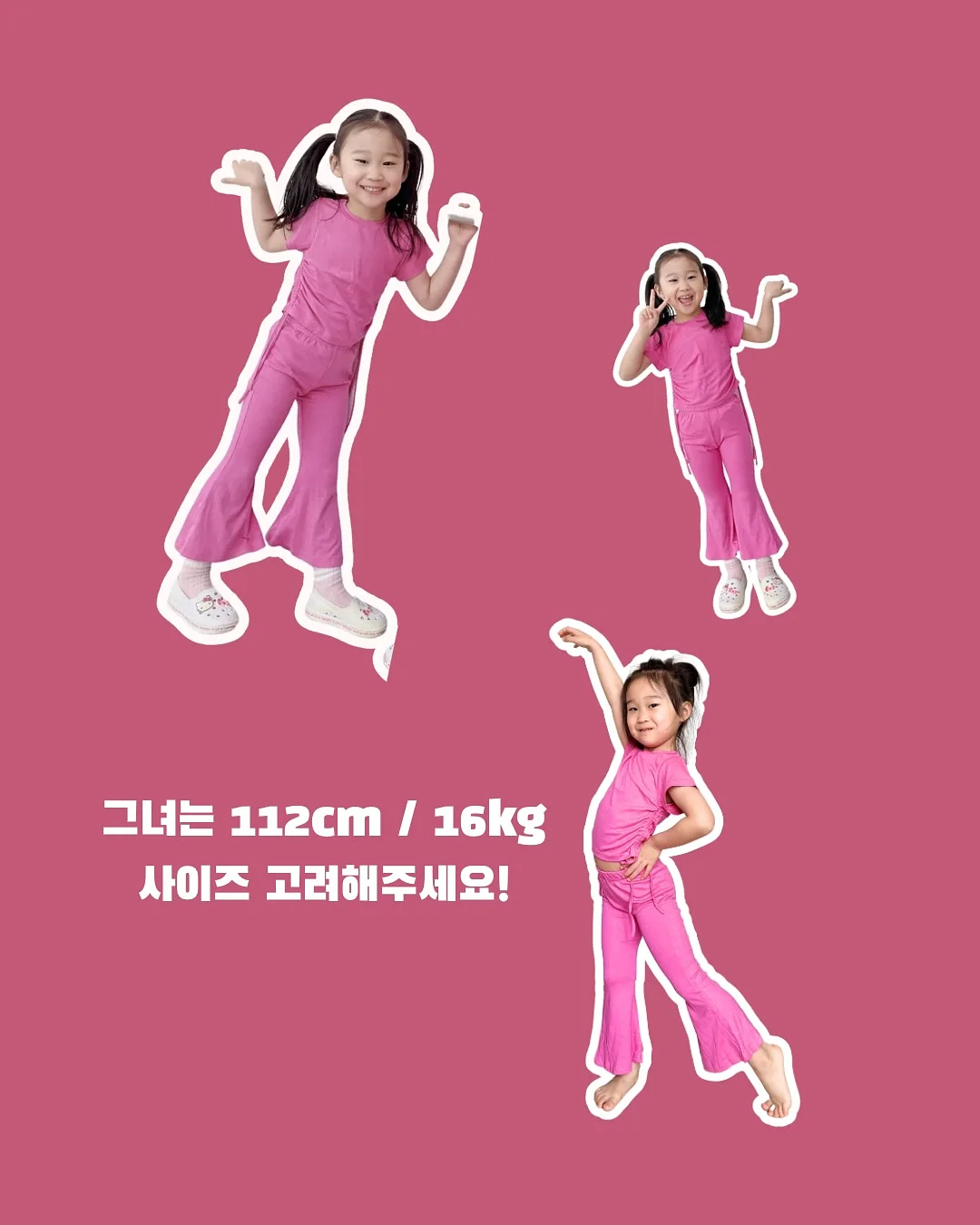 빈로그 아키클래식 범퍼트레이너 3