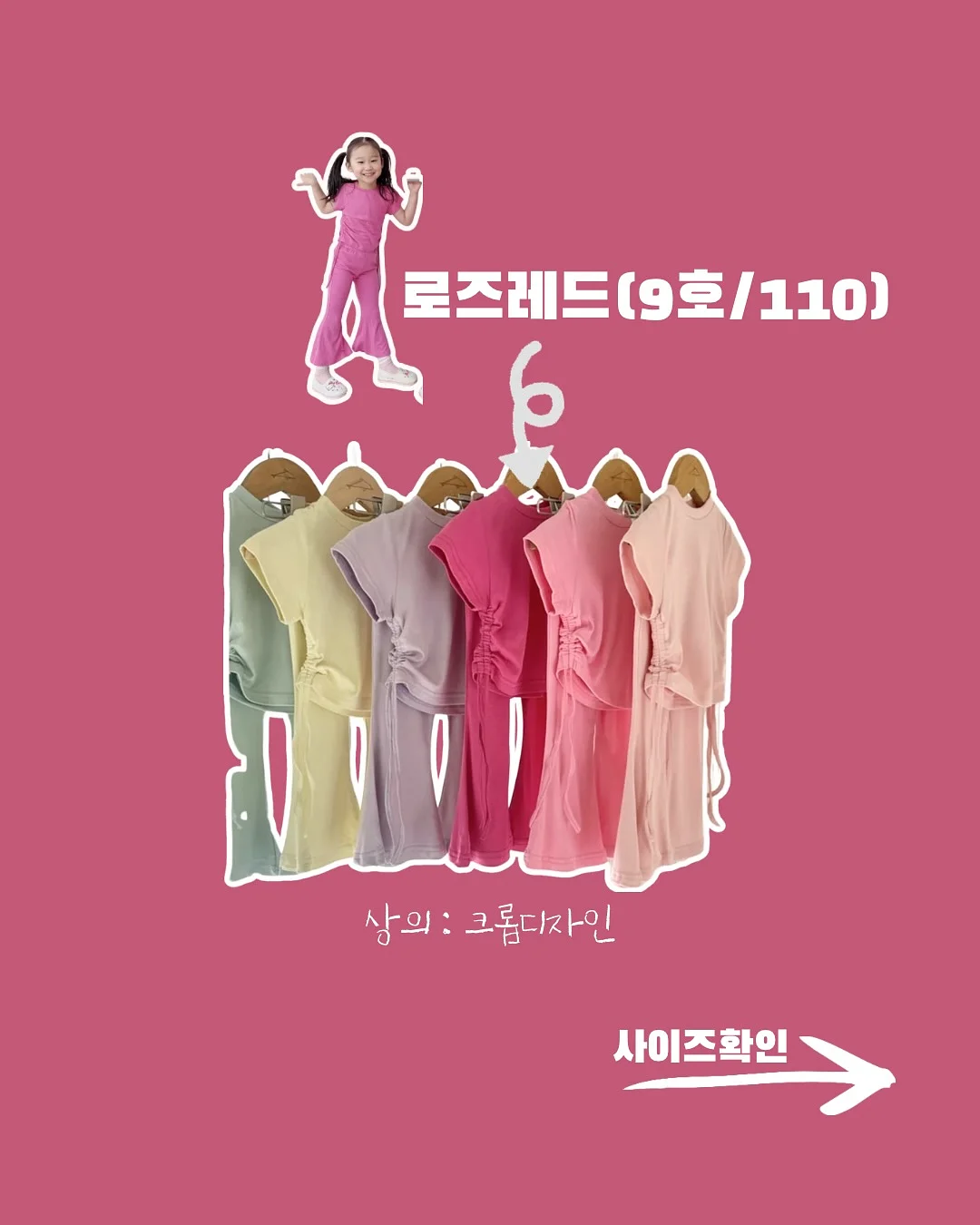 빈로그 아키클래식 범퍼트레이너 4