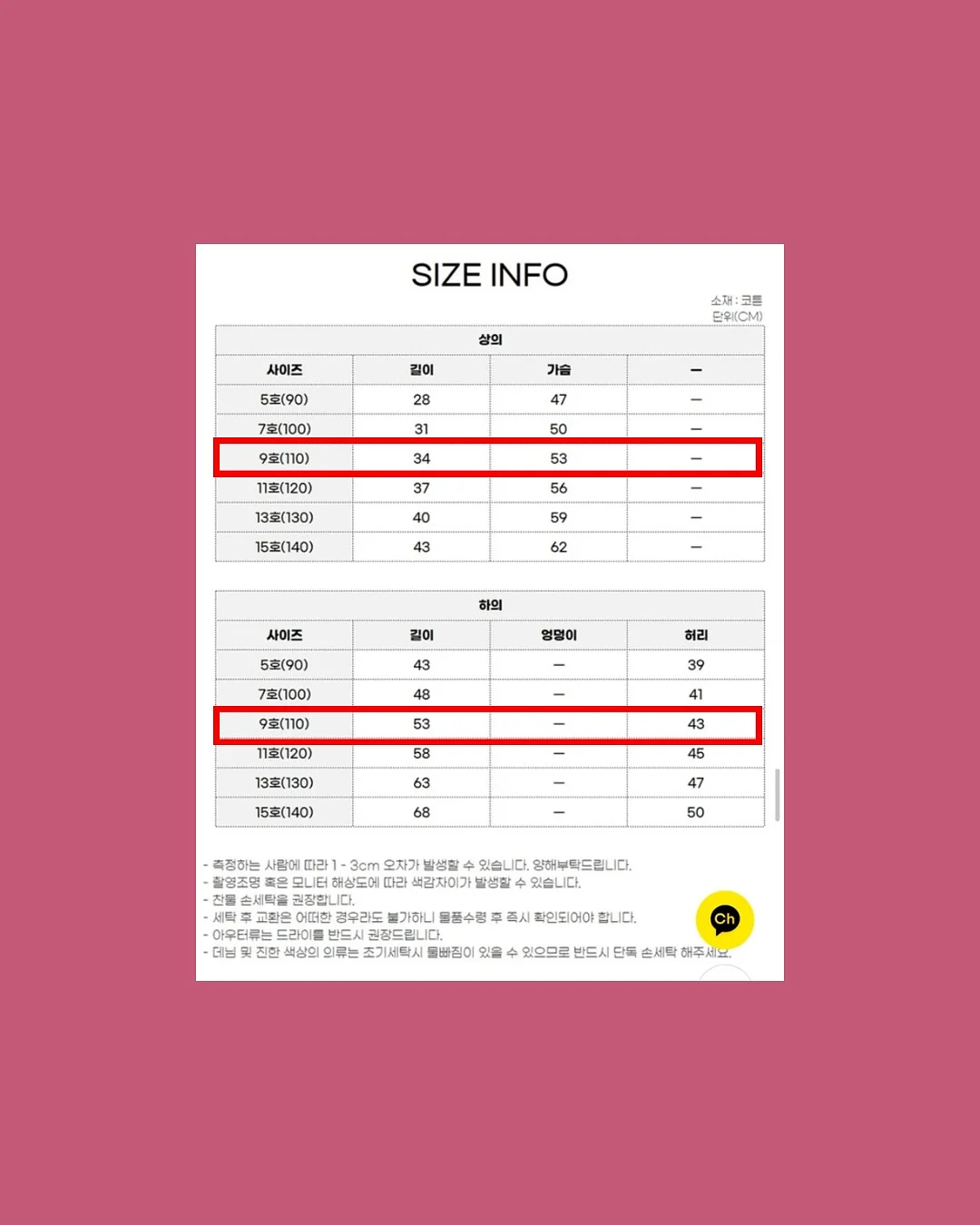 빈로그 아키클래식 범퍼트레이너 5