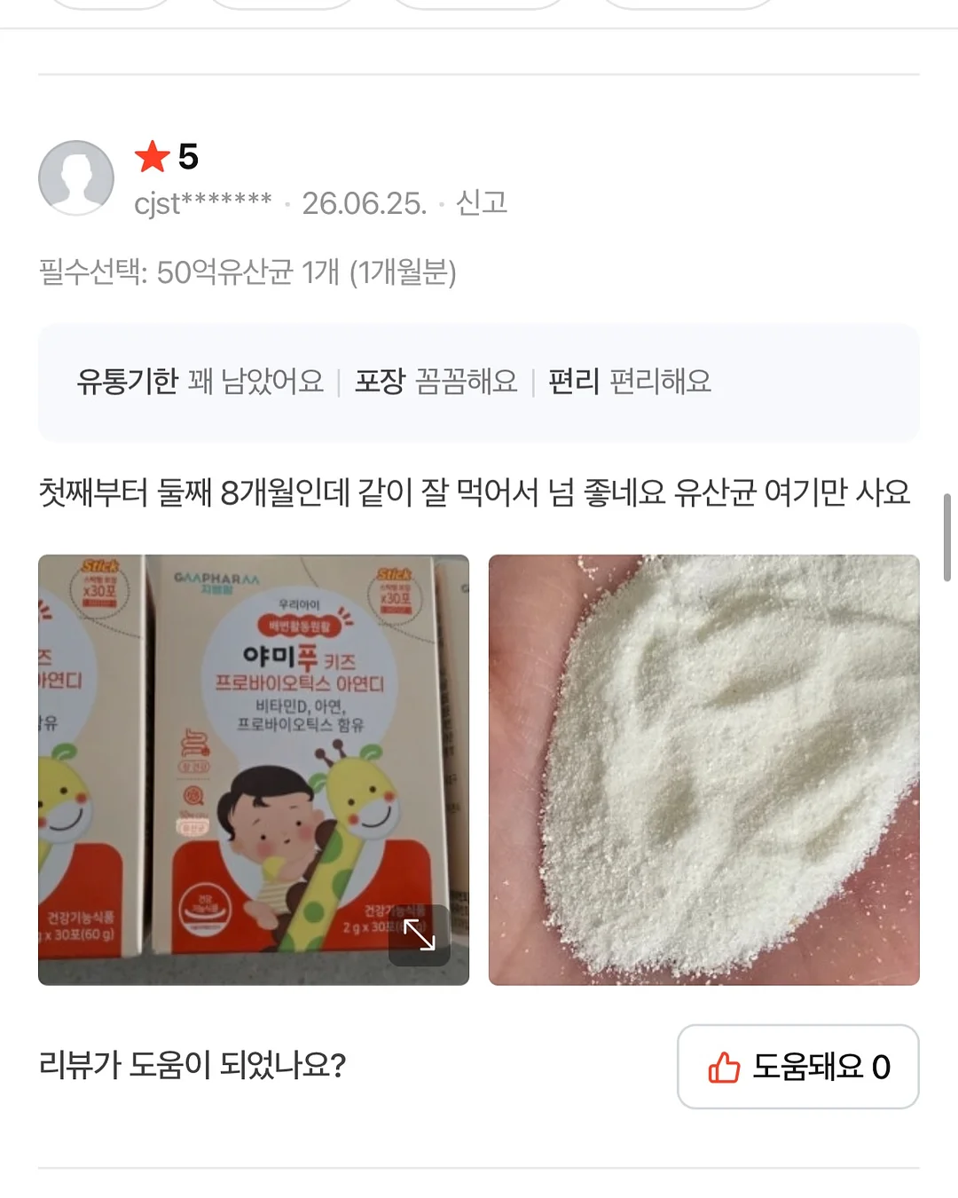 맞춤 꽃풍선 11