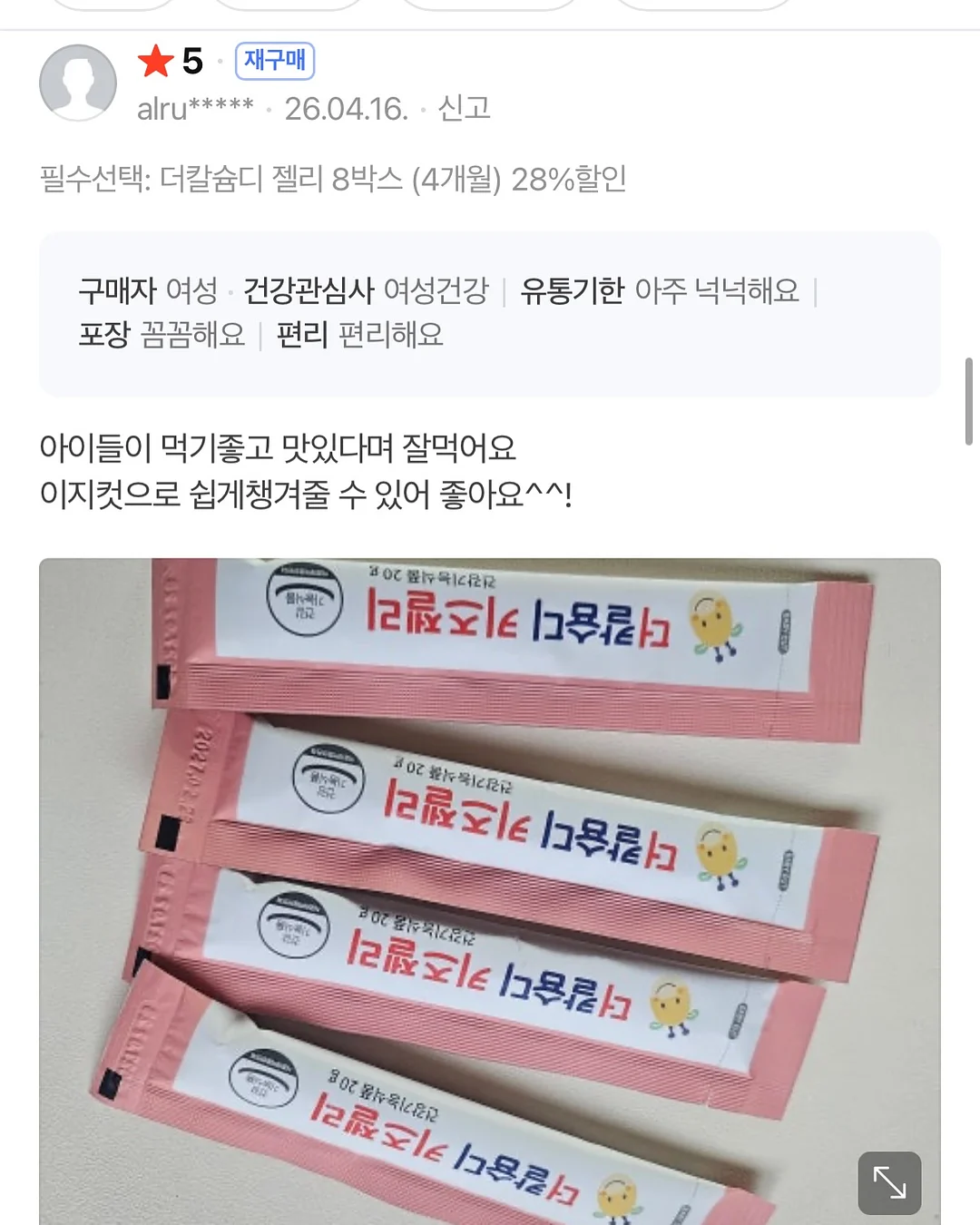 맞춤 꽃풍선 12