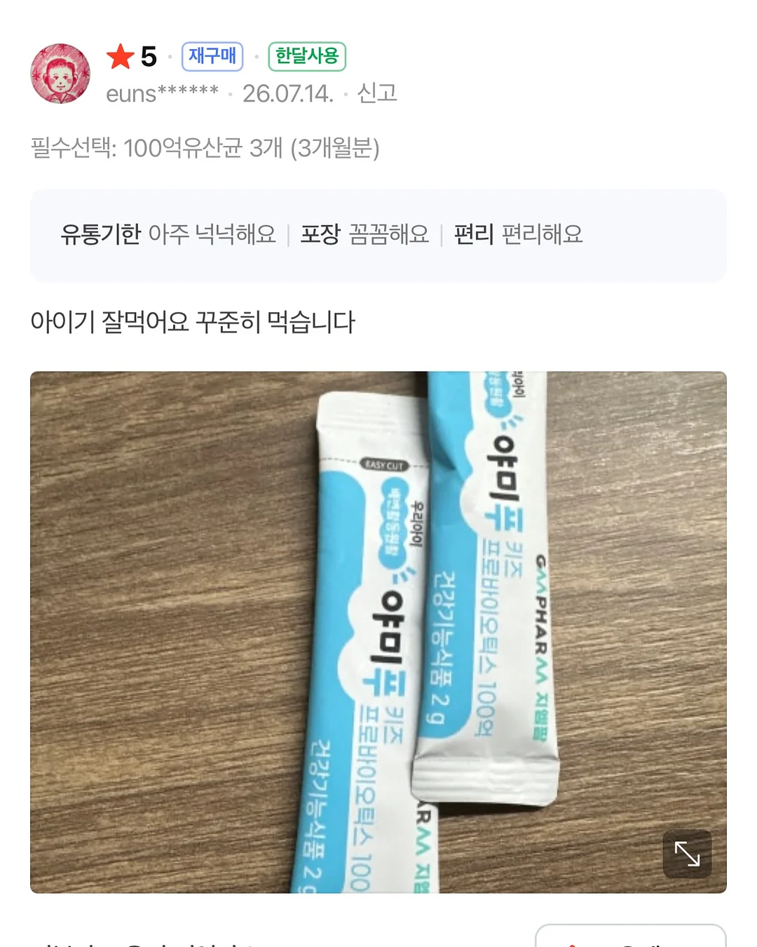 맞춤 꽃풍선 13