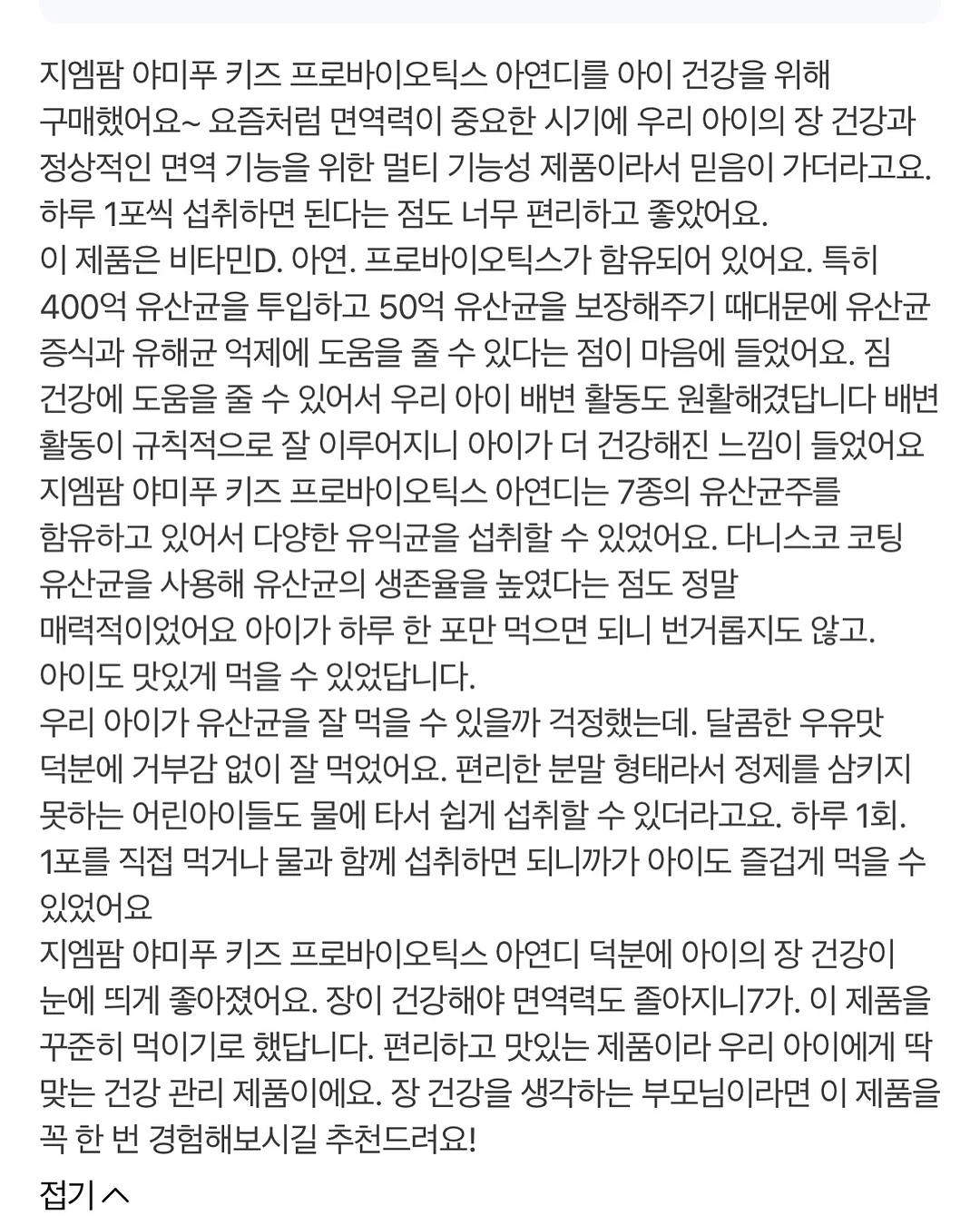 맞춤 꽃풍선 14