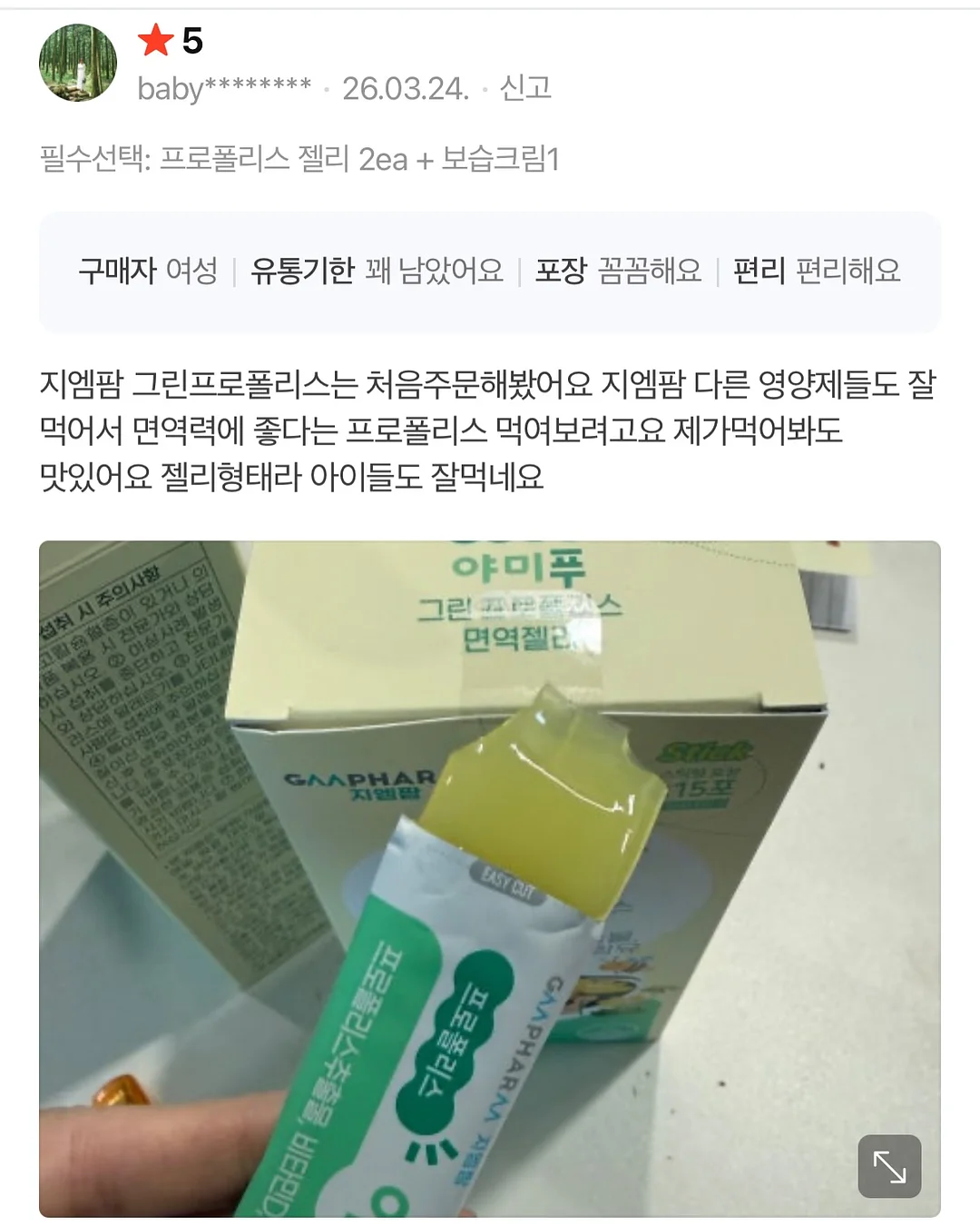 맞춤 꽃풍선 15