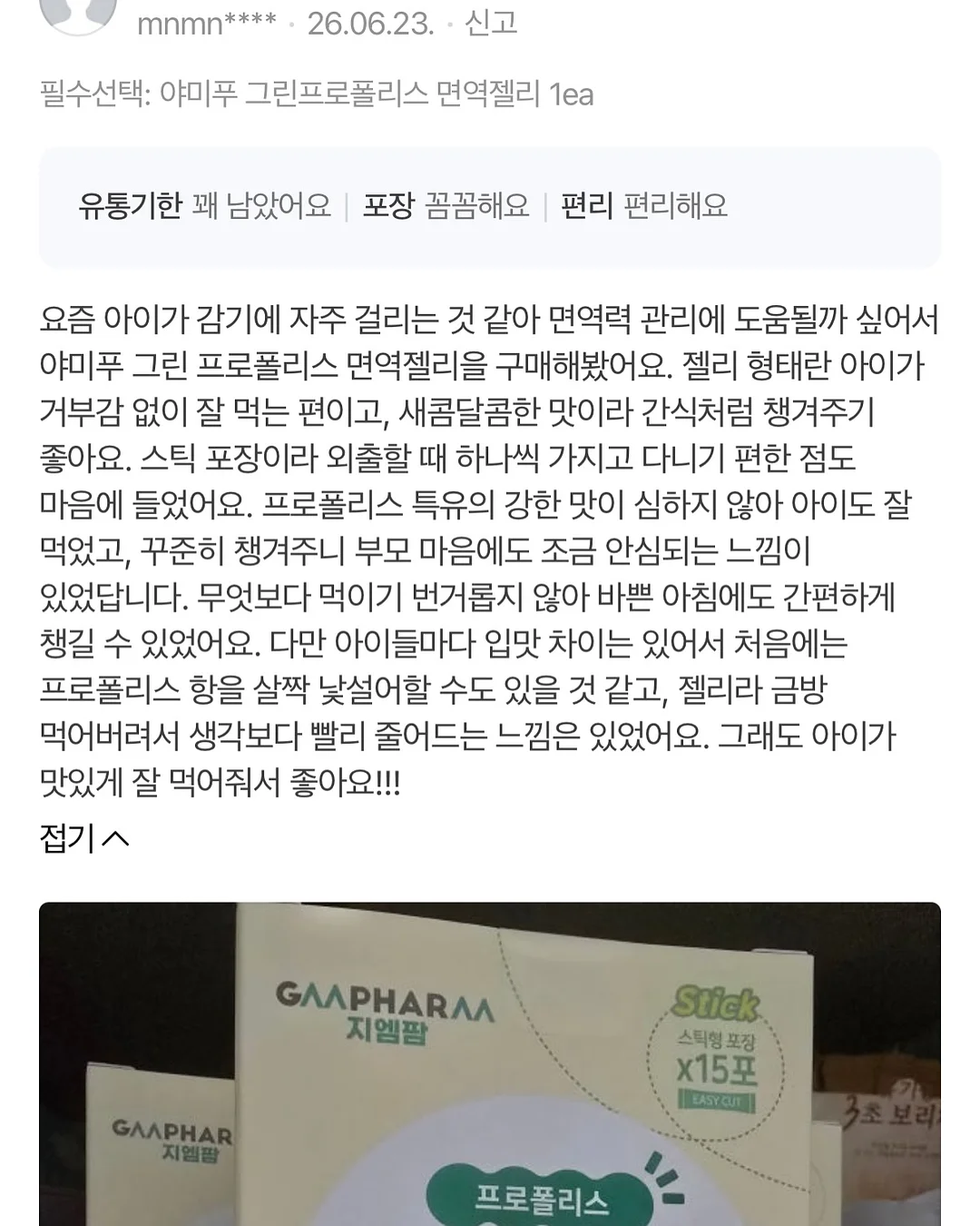 맞춤 꽃풍선 16