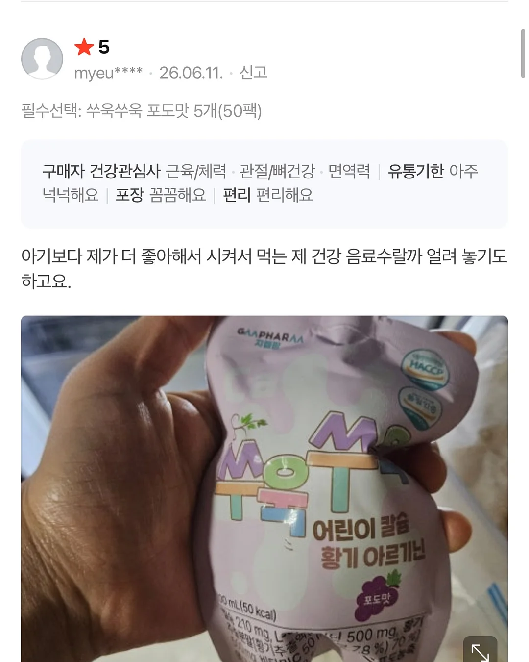 맞춤 꽃풍선 18