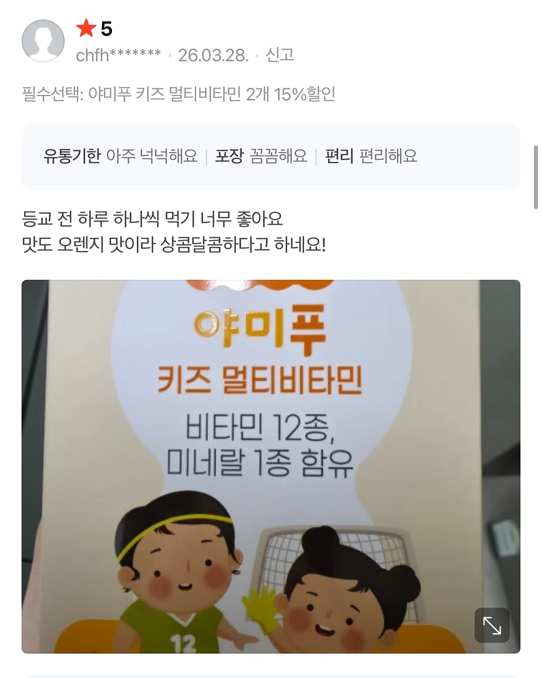 맞춤 꽃풍선 19